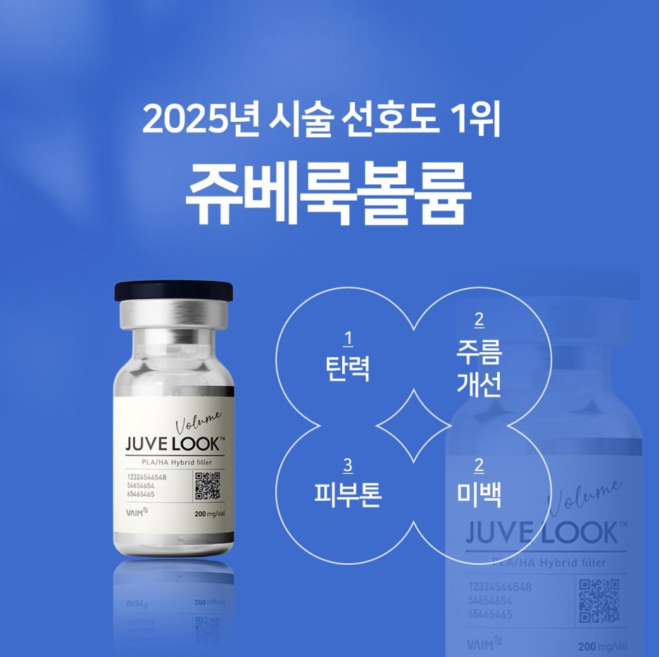 강남스킨케어 콜라겐으로 생기있는 얼굴 만들기