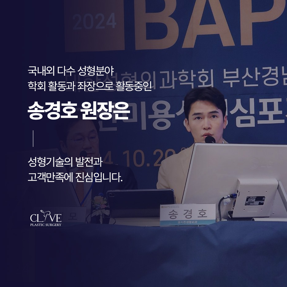 쌍꺼풀재수술 두번 실패를 피하기 위한 절대적 우선순위