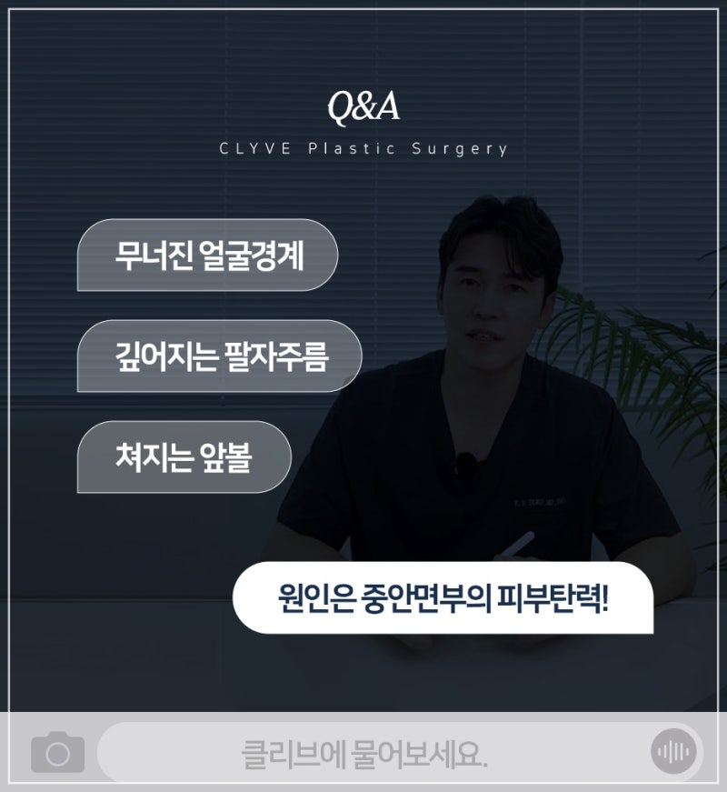 신사동실리프팅 레이저 리프팅과 무엇이 다를까요?