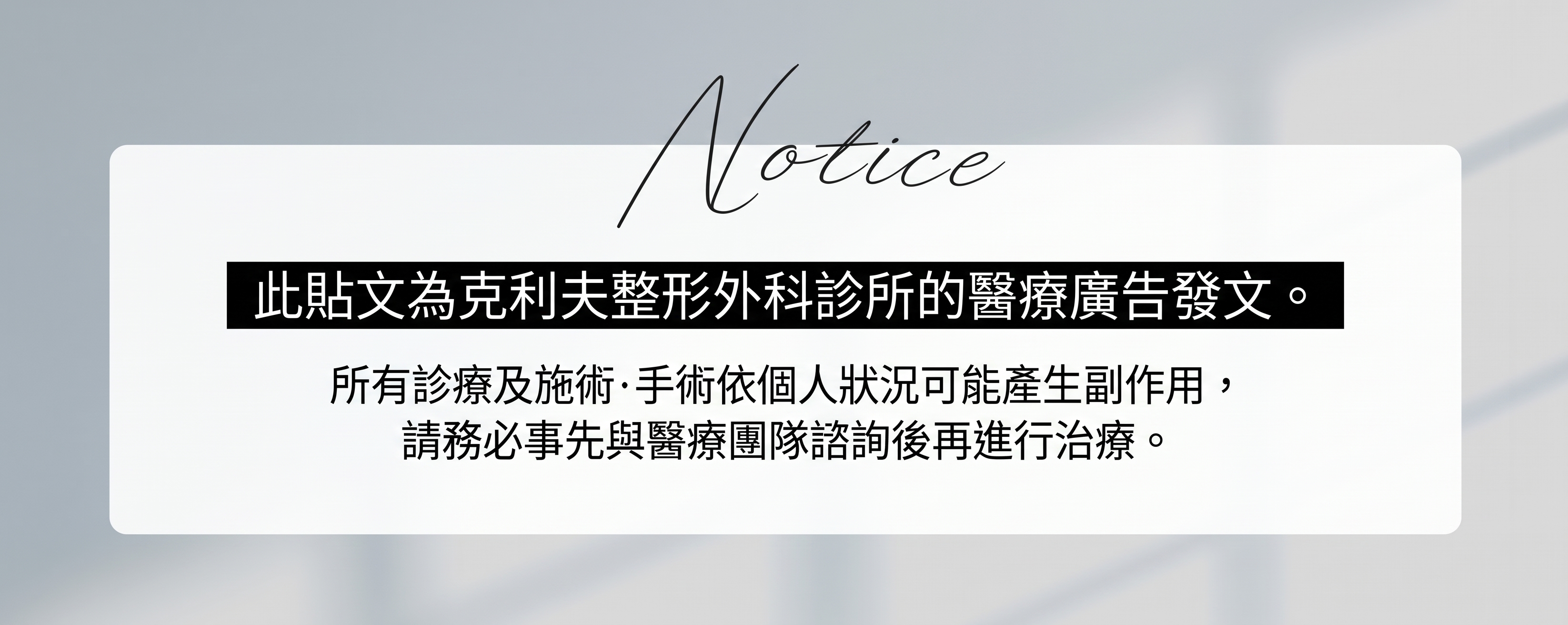 論峴站整形外科眼睛重修手術，哪些情況需要重修以及如何進行？ 사진 13