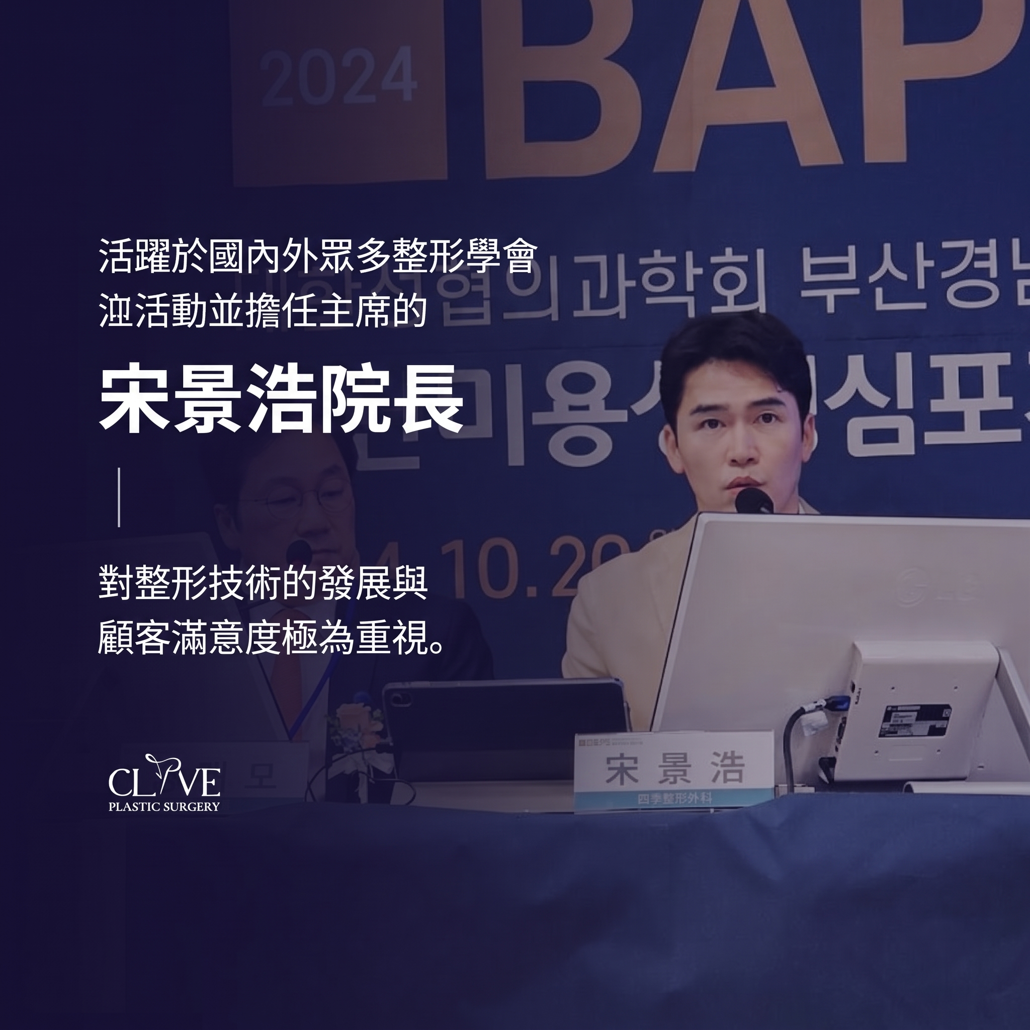 論峴站整形外科眼睛重修手術，哪些情況需要重修以及如何進行？ 사진 7