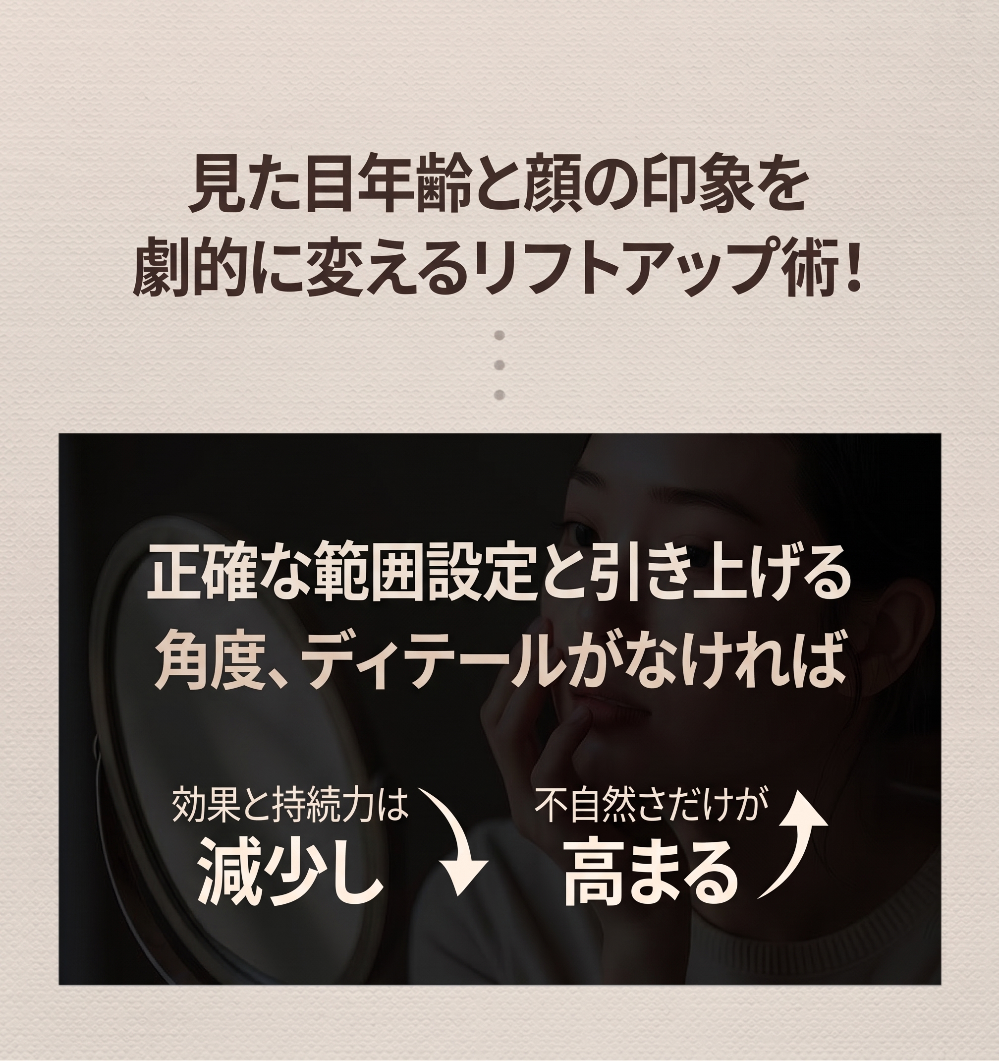 狎鴎亭洞美容外科の額リフト手術、1年で再びたるまないようにするには？ 사진 2
