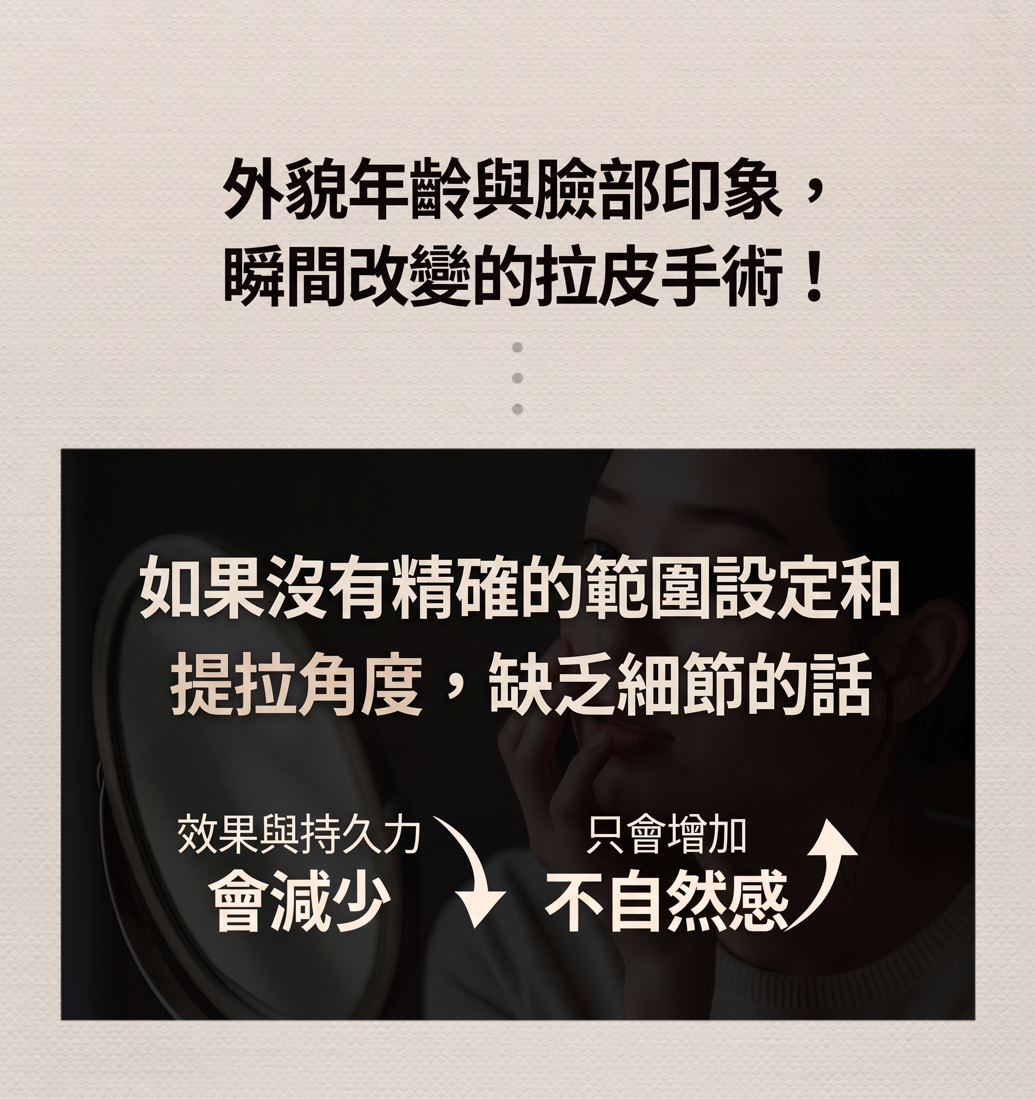 狎鷗亭整形外科額頭拉皮手術，如何避免一年後再次下垂？ 사진 2