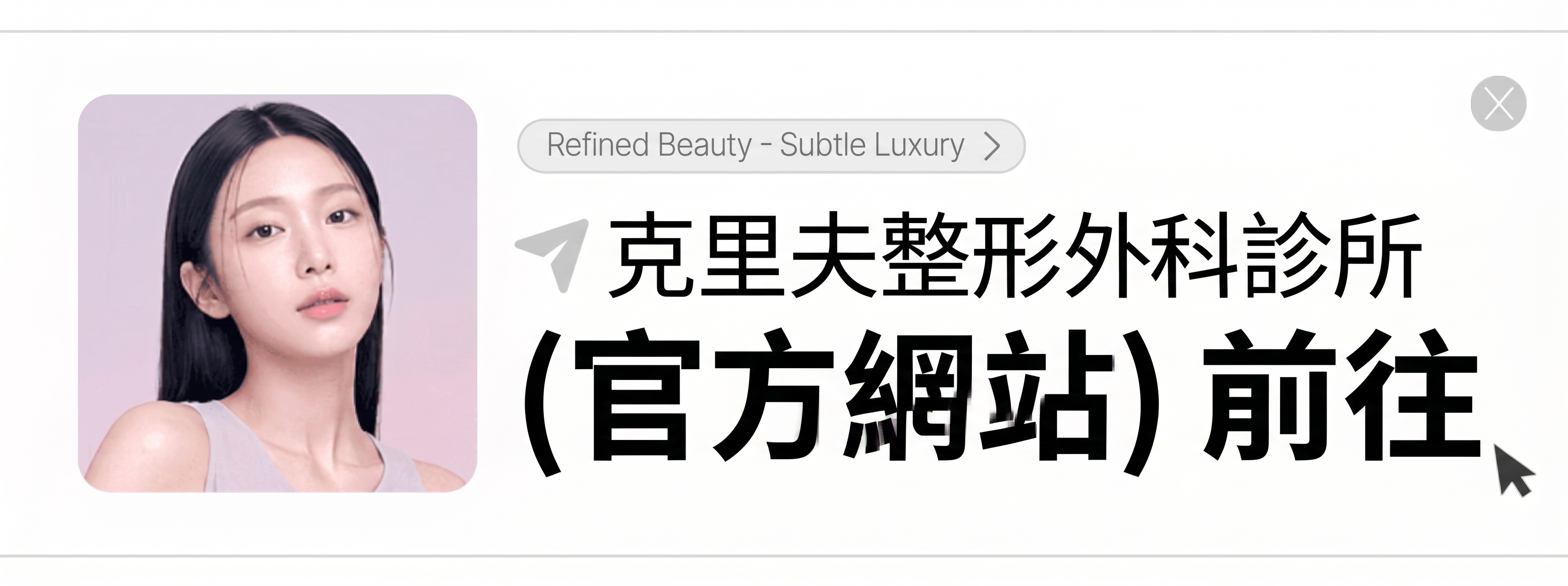 狎鷗亭整形外科額頭拉皮手術，如何避免一年後再次下垂？ 사진 13