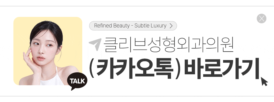 압구정동성형외과 이마거상수술, 1년만에 다시 처지지 않으려면 어떻게 해야 할까요? 사진 12