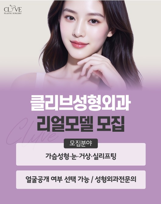 압구정동성형외과 이마거상수술, 1년만에 다시 처지지 않으려면 어떻게 해야 할까요? 사진 15