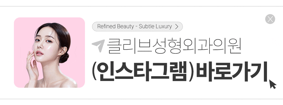 압구정동성형외과 이마거상수술, 1년만에 다시 처지지 않으려면 어떻게 해야 할까요? 사진 14