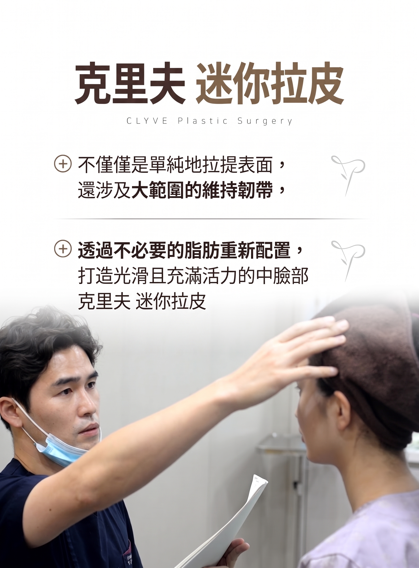 狎鷗亭整形外科額頭拉皮手術，如何避免一年後再次下垂？ 사진 6