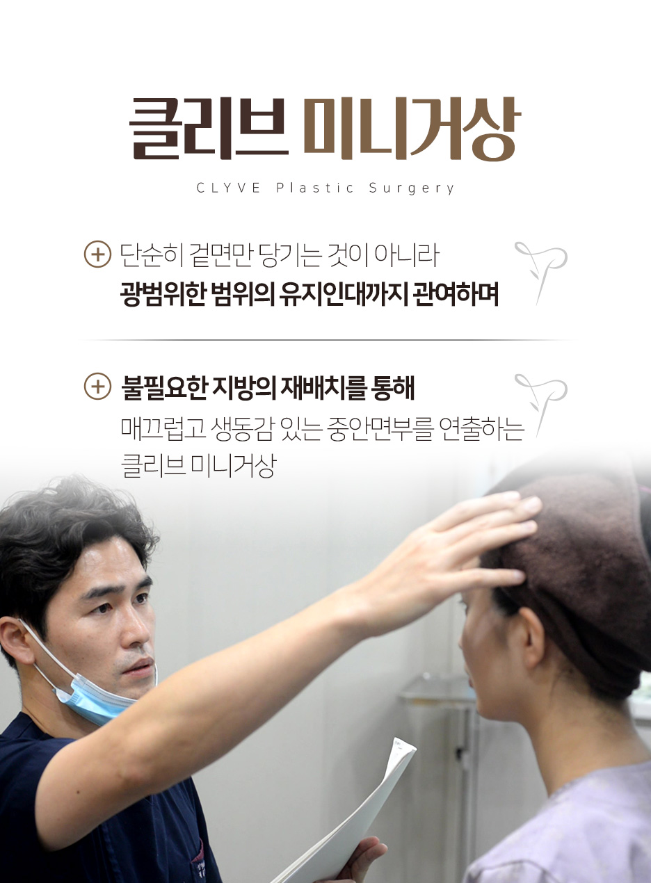 압구정동성형외과 이마거상수술, 1년만에 다시 처지지 않으려면 어떻게 해야 할까요? 사진 6