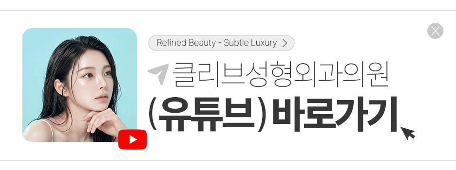 가로수길성형외과, 프리저베와 모티바 가슴수술 뭐가 다른가요? 사진 9