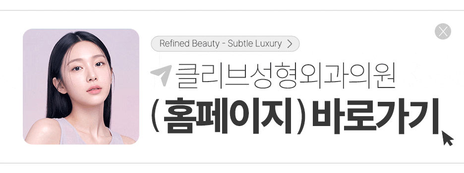 가로수길성형외과, 프리저베와 모티바 가슴수술 뭐가 다른가요? 사진 11