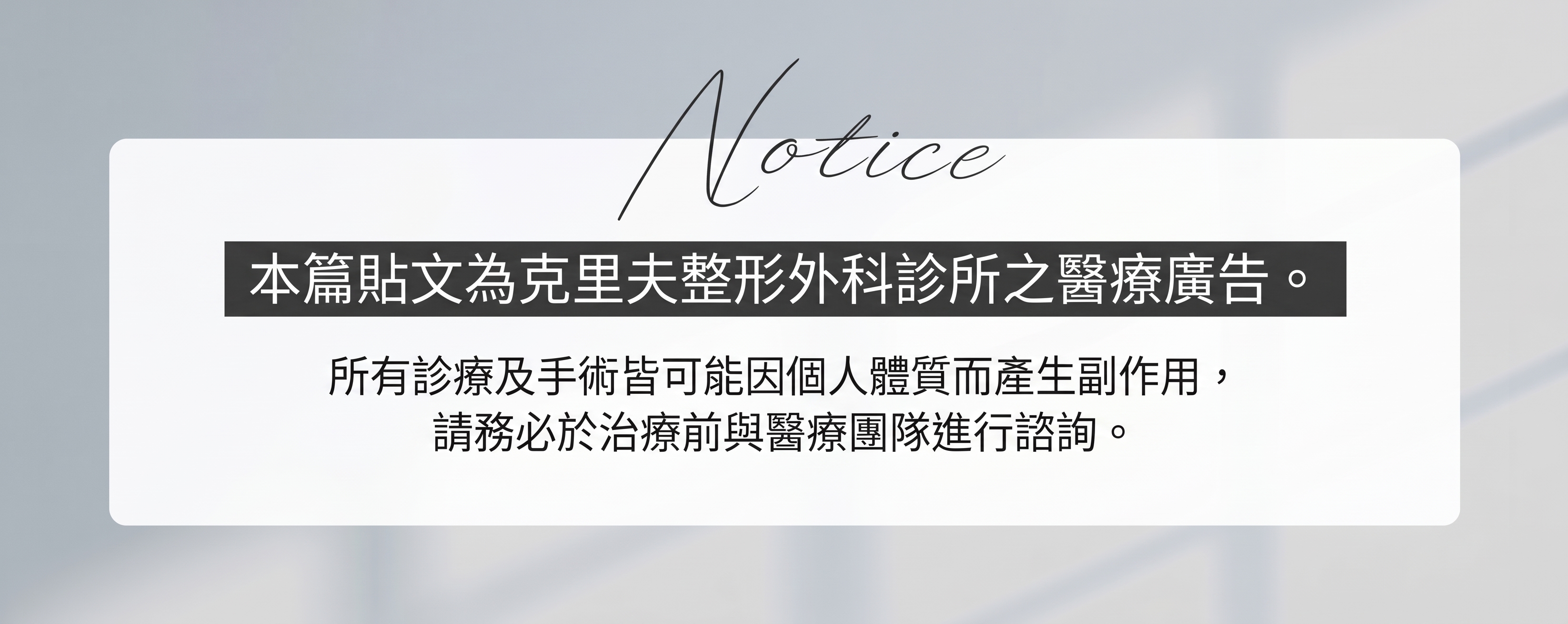 林蔭道整形外科：Preserve 和 Motiva 隆乳手術有何不同？ 사진 14