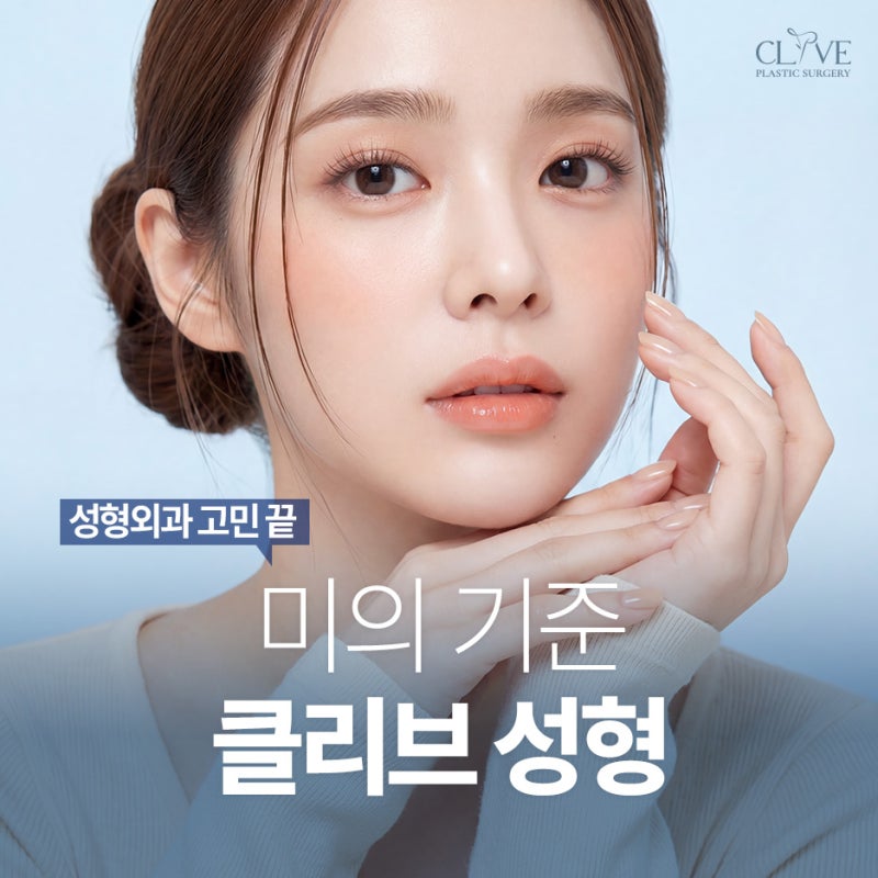 강남이마거상 비용부터 내시경이마거상 효과, 이마성형 차이까지 총정리