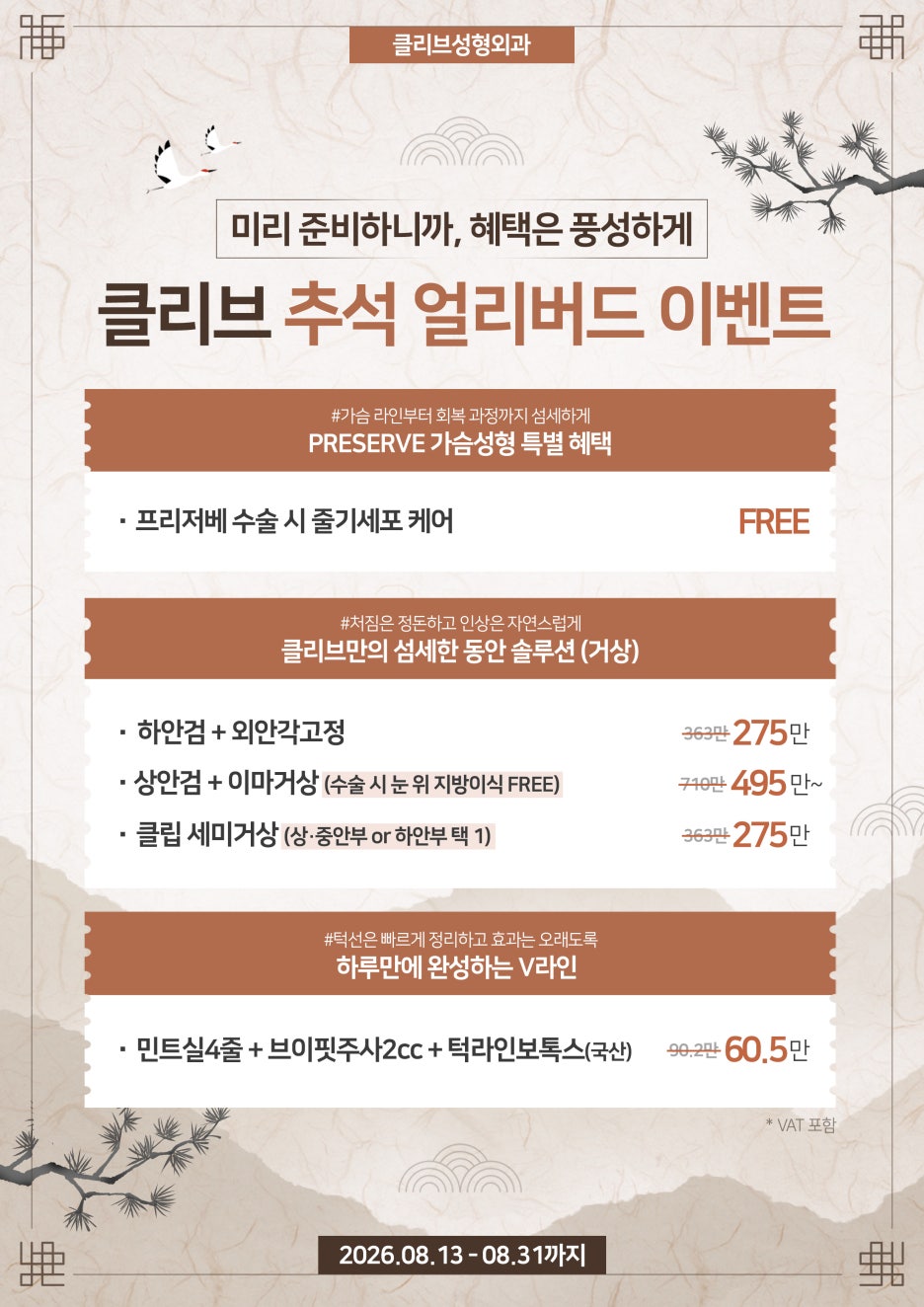 [강남 이마거상 수술 병원] 이마거상술효과 판단하려면 살펴볼 점 사진 11