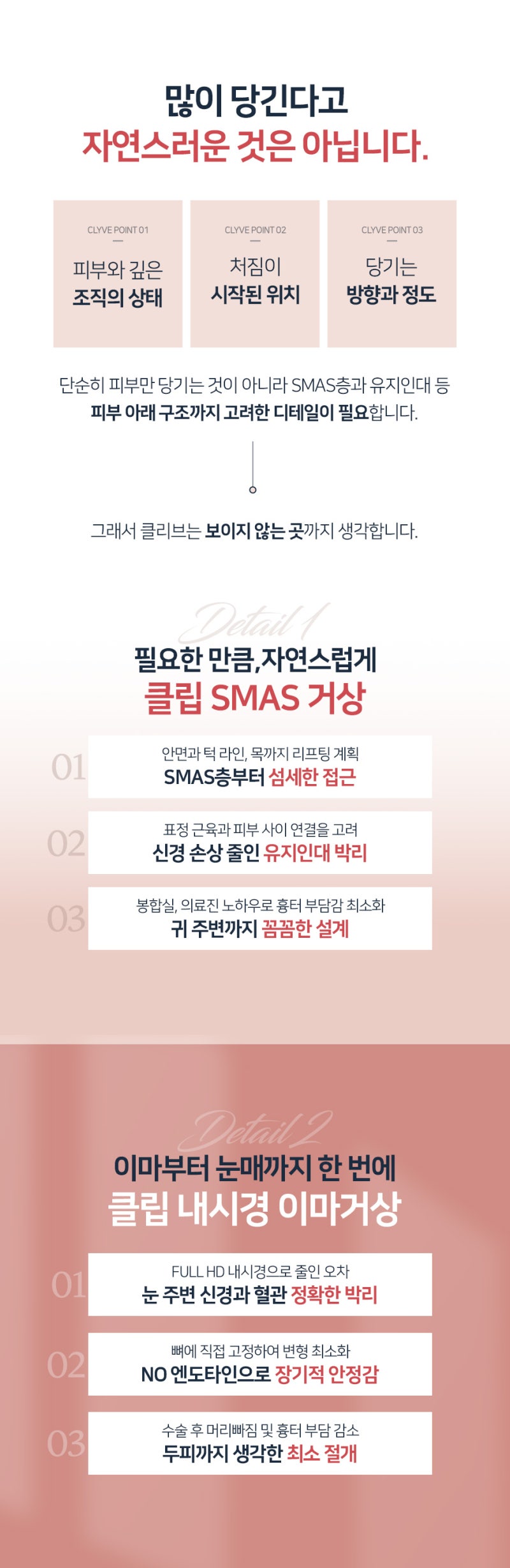 이마거상수술 전후 비교 후 수술하는 이유 (잘하는곳 구분 기준) 사진 3