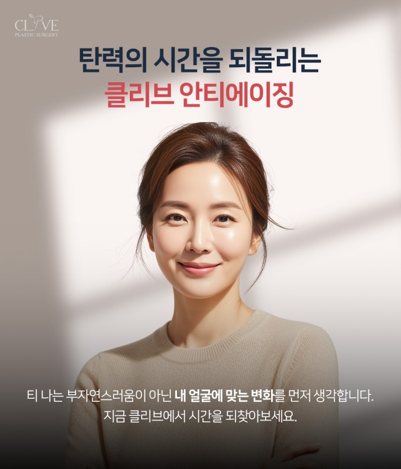 이마거상수술 전후 비교 후 수술하는 이유 (잘하는곳 구분 기준) 사진 5