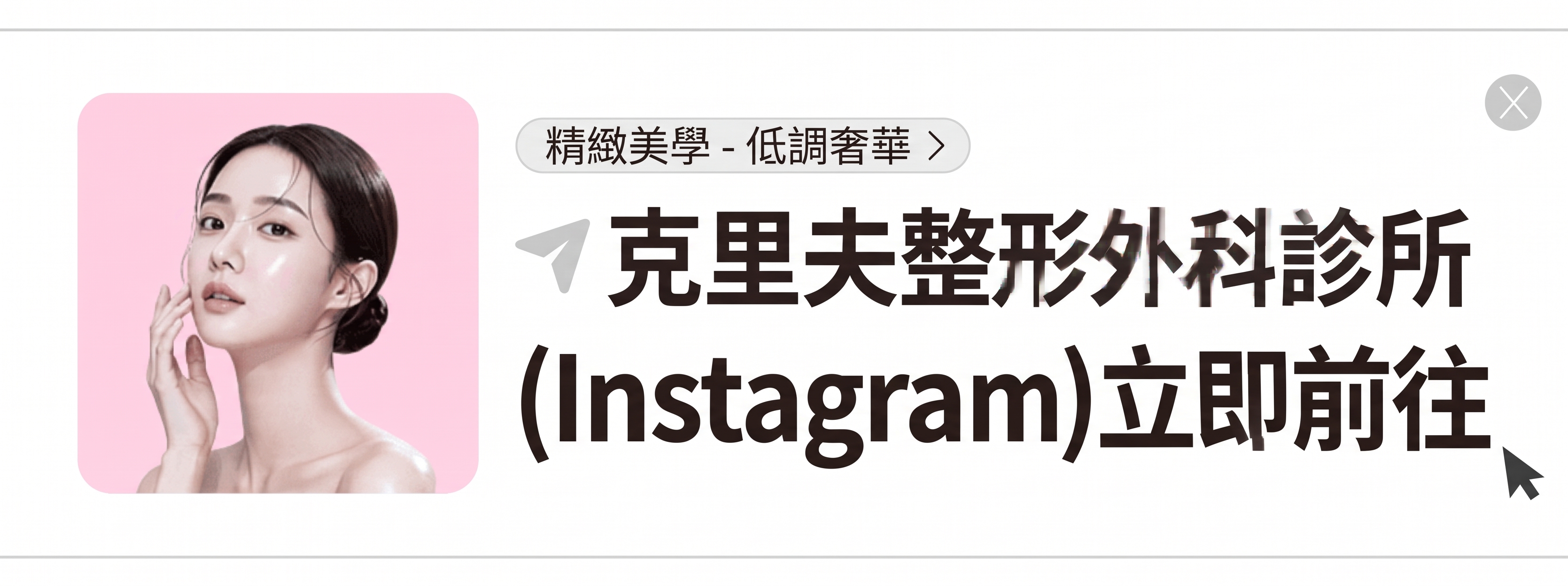 割雙眼皮重修(縫合)再次手術時 眼部重修醫院必查3要點 사진 9
