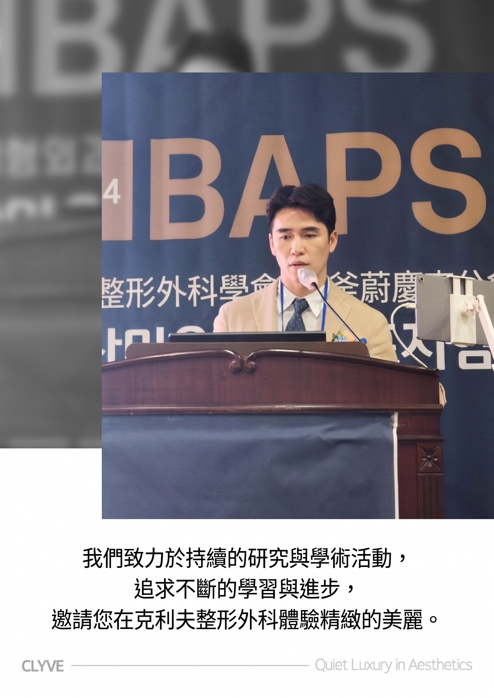 割雙眼皮重修(縫合)再次手術時 眼部重修醫院必查3要點 사진 6