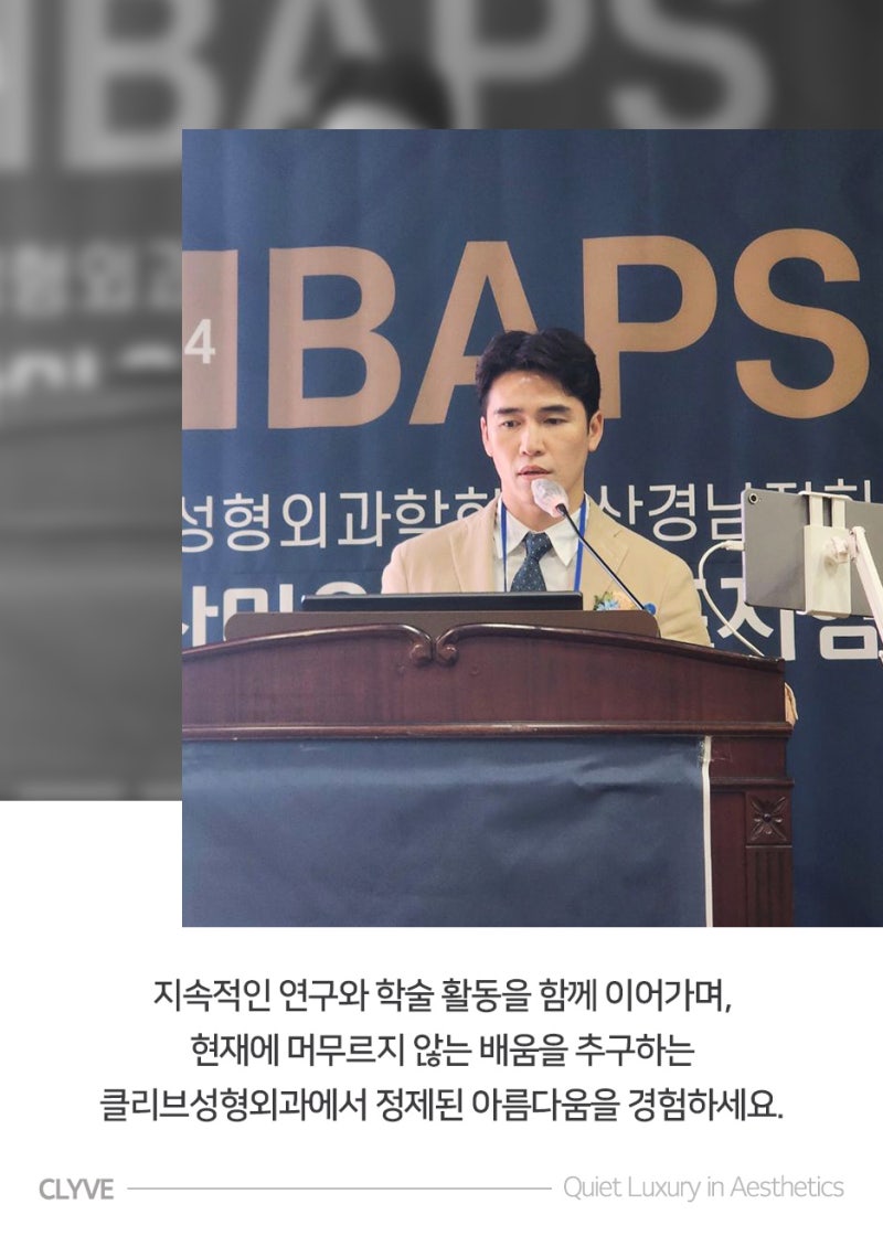 쌍수절개재수술 (매몰) 다시 할 때 눈재수술병원 체크 사항 3가지 사진 6