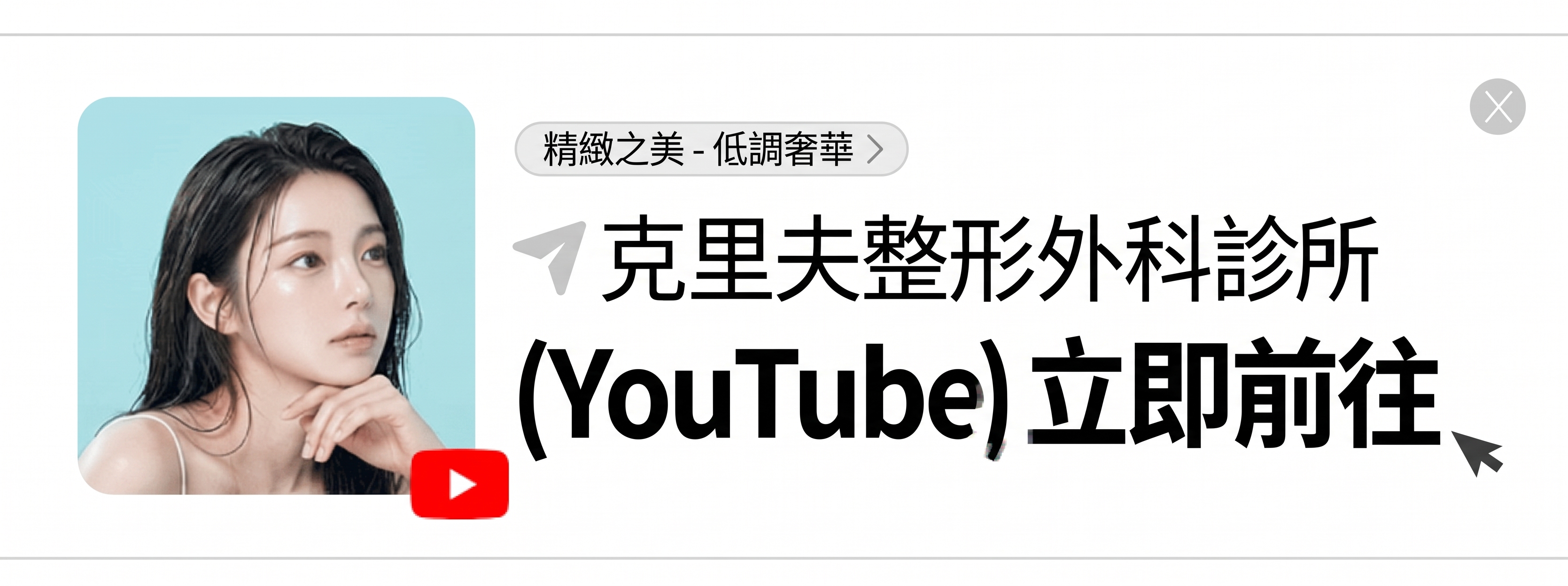 割雙眼皮重修(縫合)再次手術時 眼部重修醫院必查3要點 사진 11