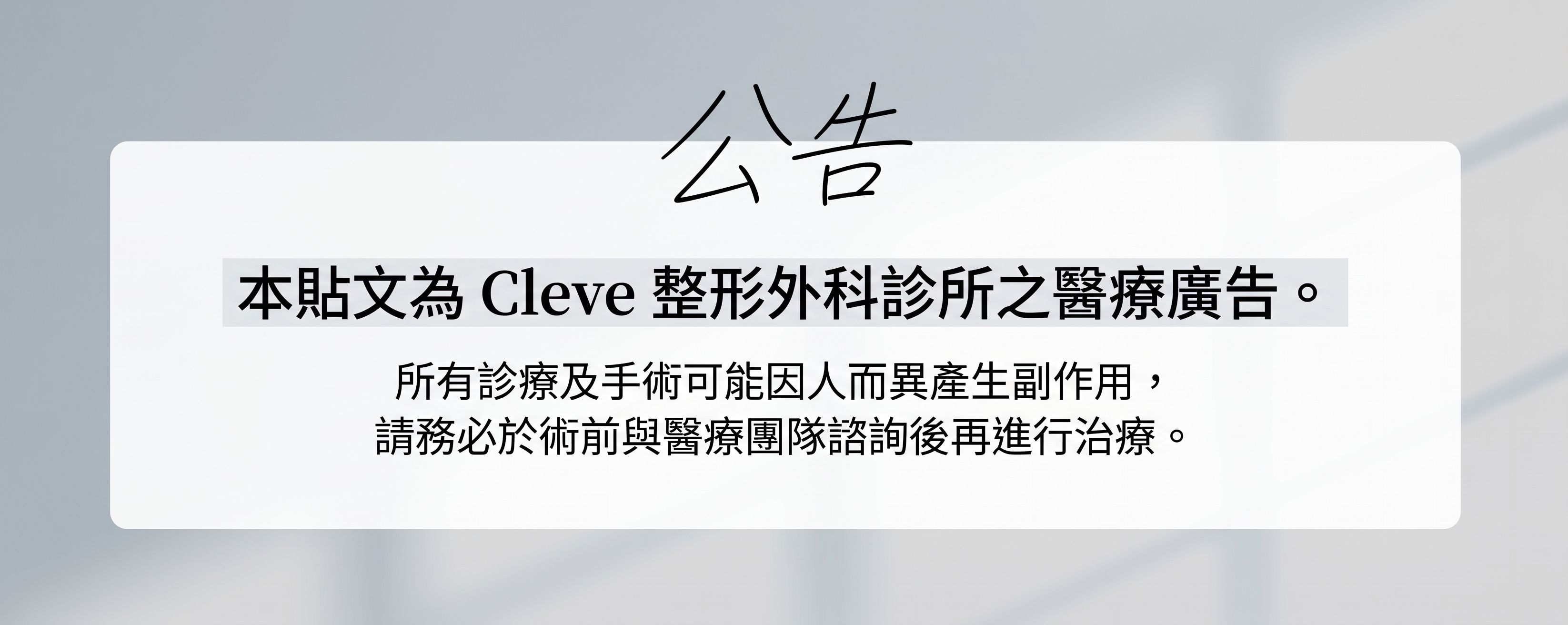 割雙眼皮重修(縫合)再次手術時 眼部重修醫院必查3要點 사진 13