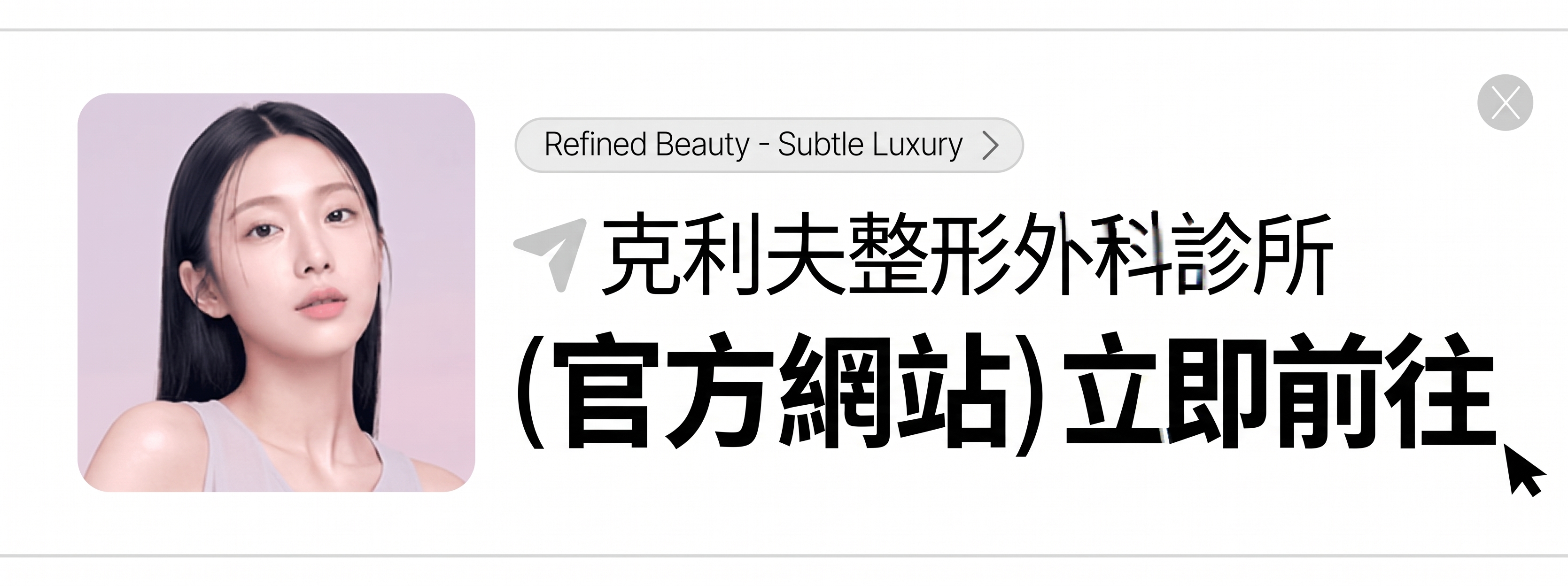 割雙眼皮重修(縫合)再次手術時 眼部重修醫院必查3要點 사진 8