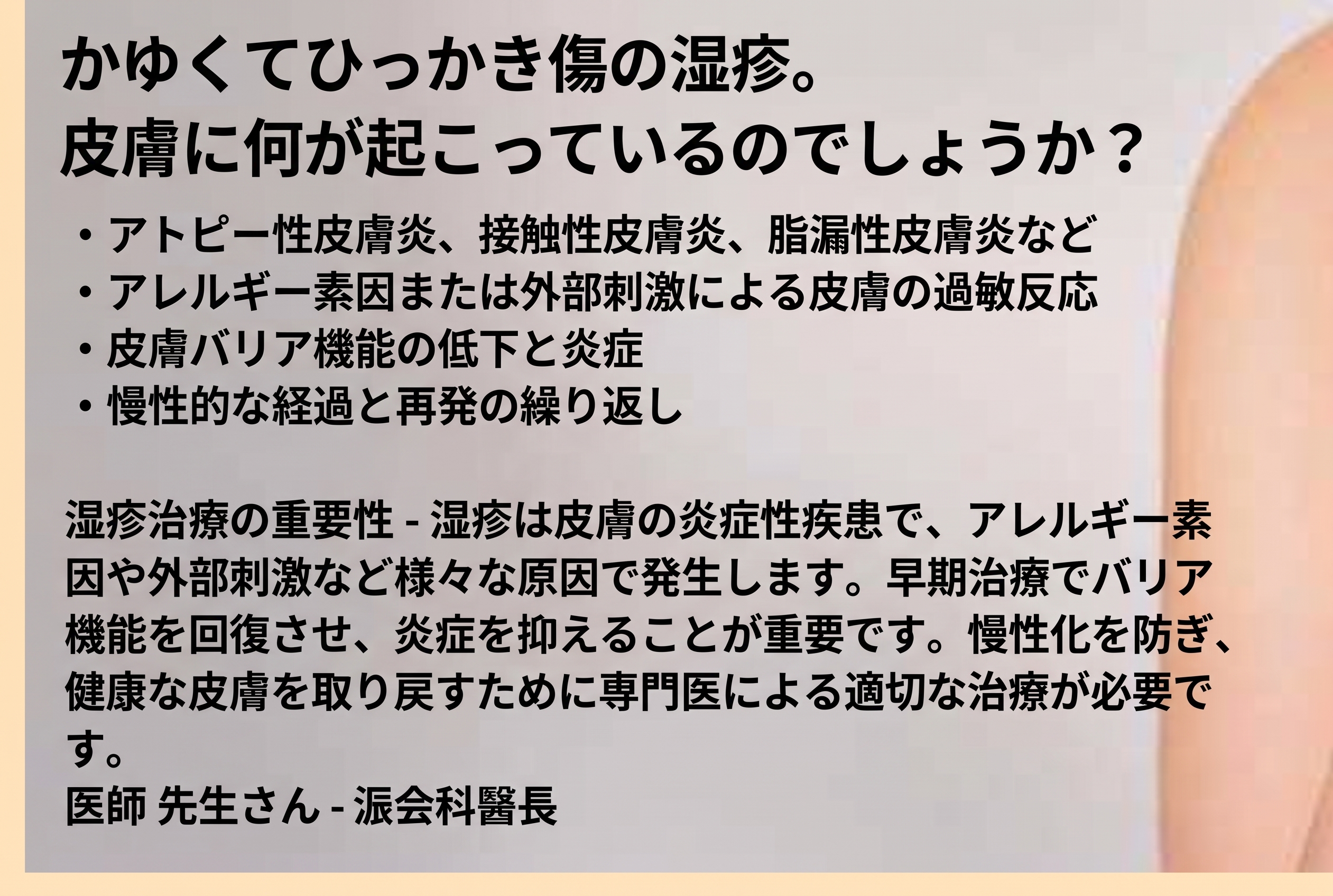 溶ける糸リフト、二重顎の糸リフトも自分に合わせて？クリニック選びに迷ったら 사진 22