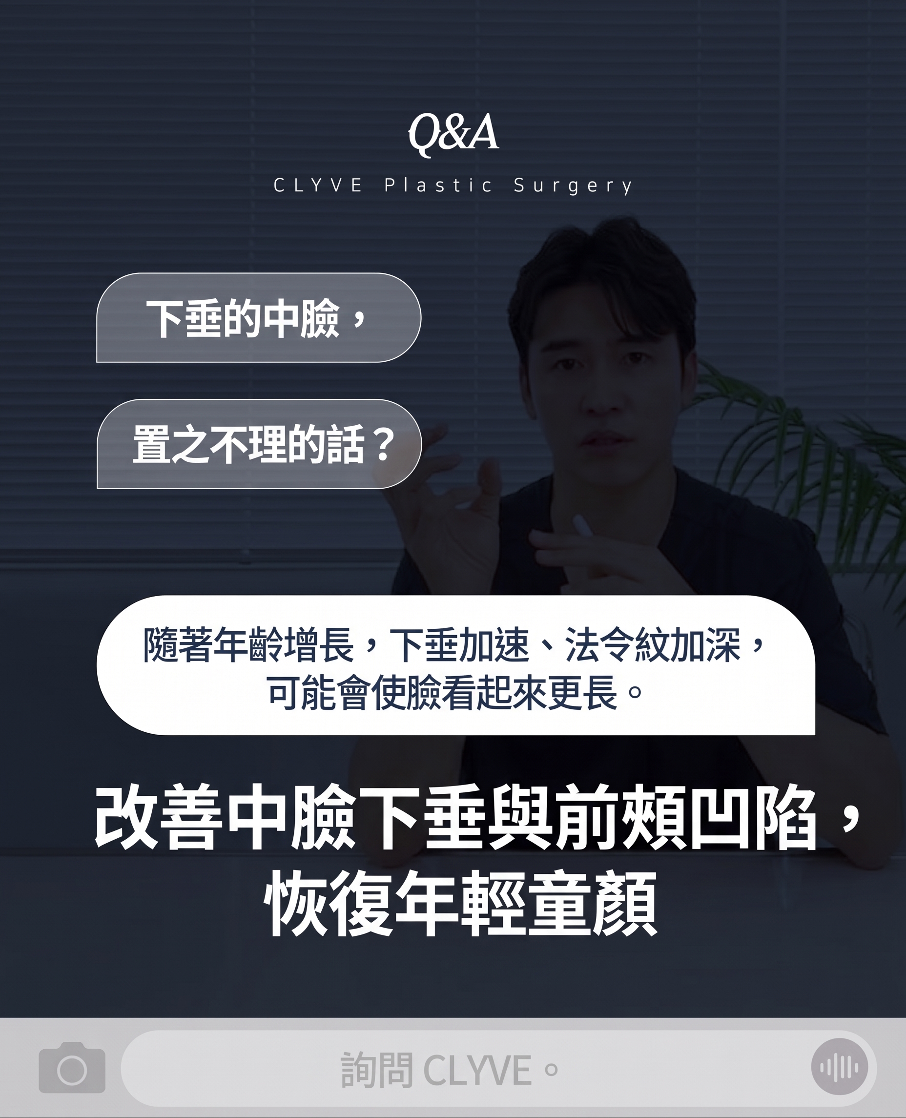 可吸收線雕、雙下巴埋線也能客製化?如果您正在苦惱該選擇哪家診所 사진 8