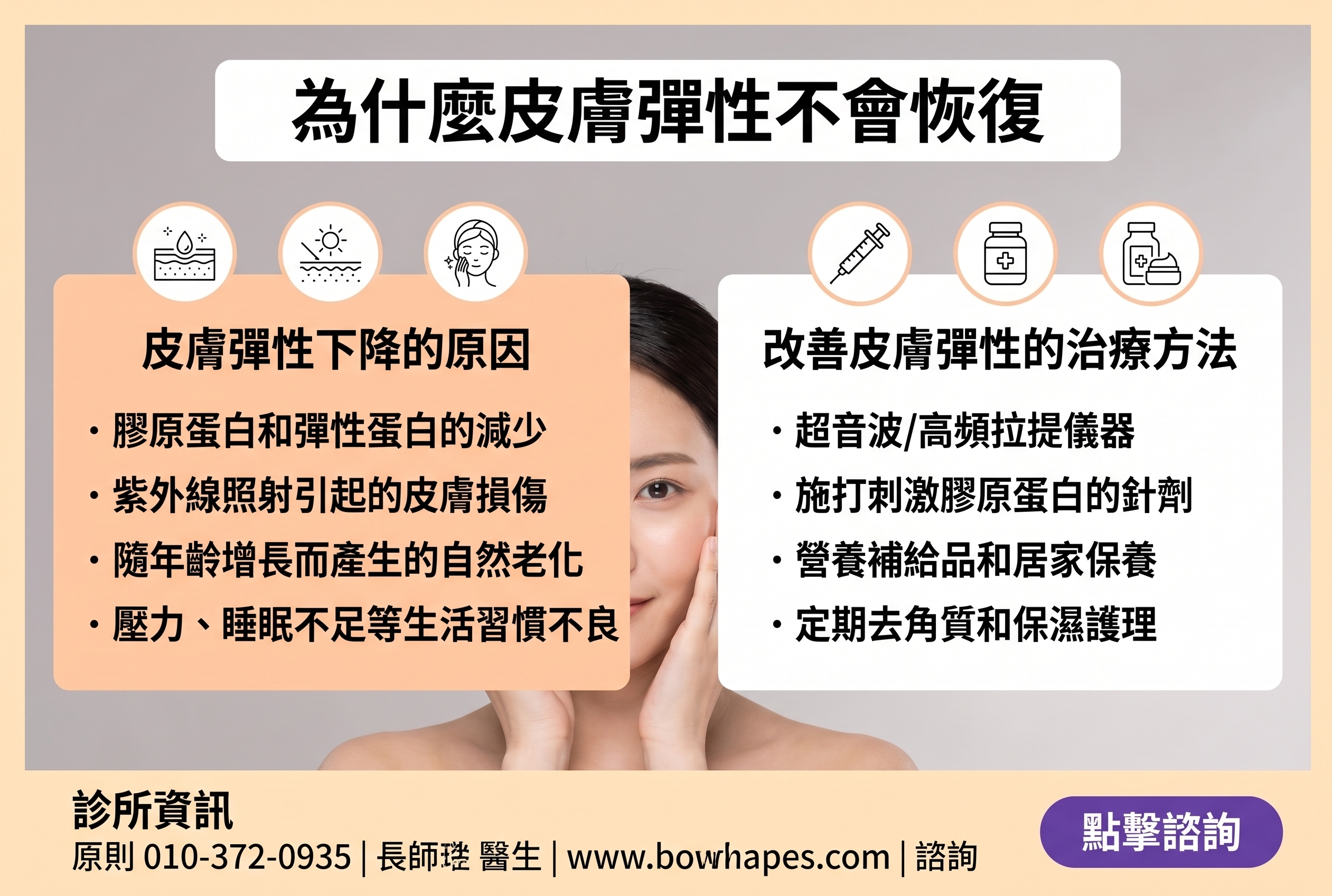 可吸收線雕、雙下巴埋線也能客製化?如果您正在苦惱該選擇哪家診所 사진 16