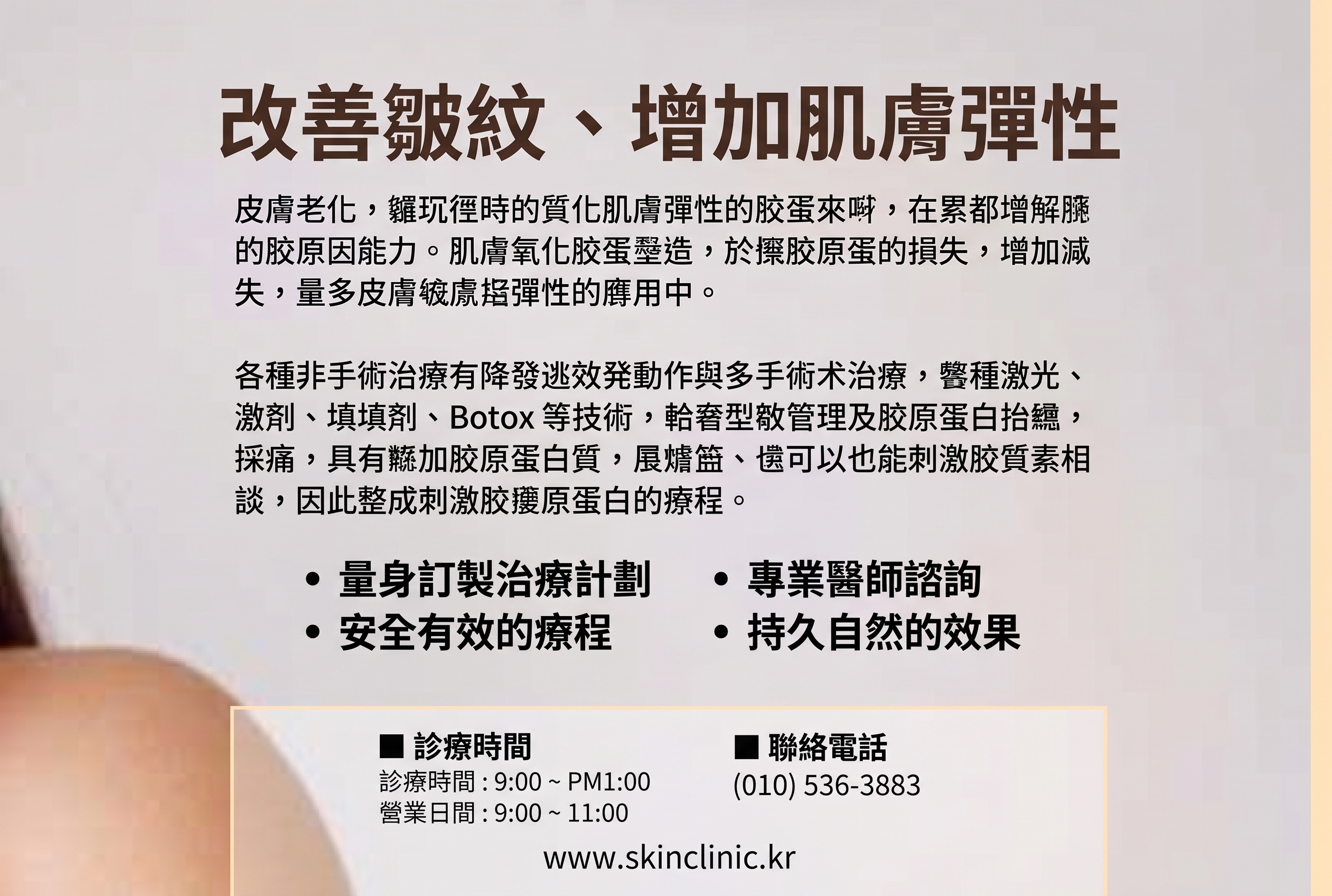 可吸收線雕、雙下巴埋線也能客製化?如果您正在苦惱該選擇哪家診所 사진 21