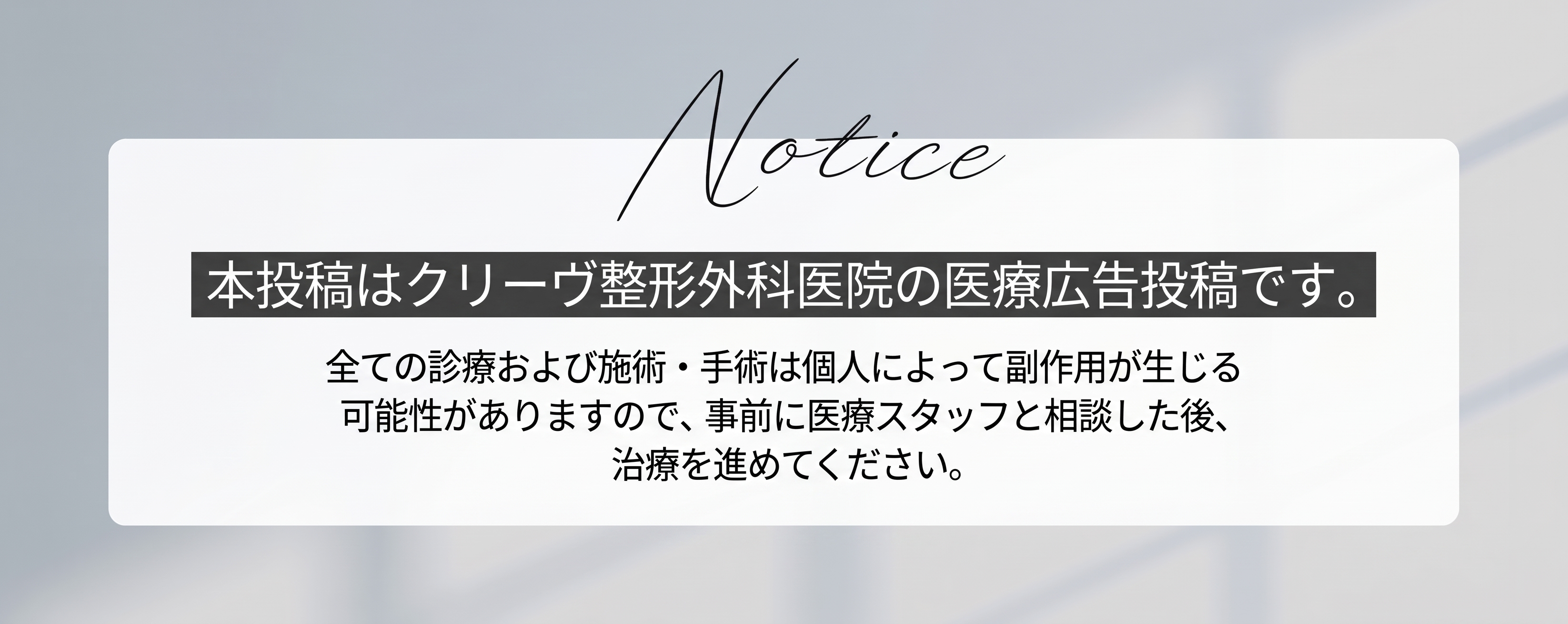 溶ける糸リフト、二重顎の糸リフトも自分に合わせて？クリニック選びに迷ったら 사진 15