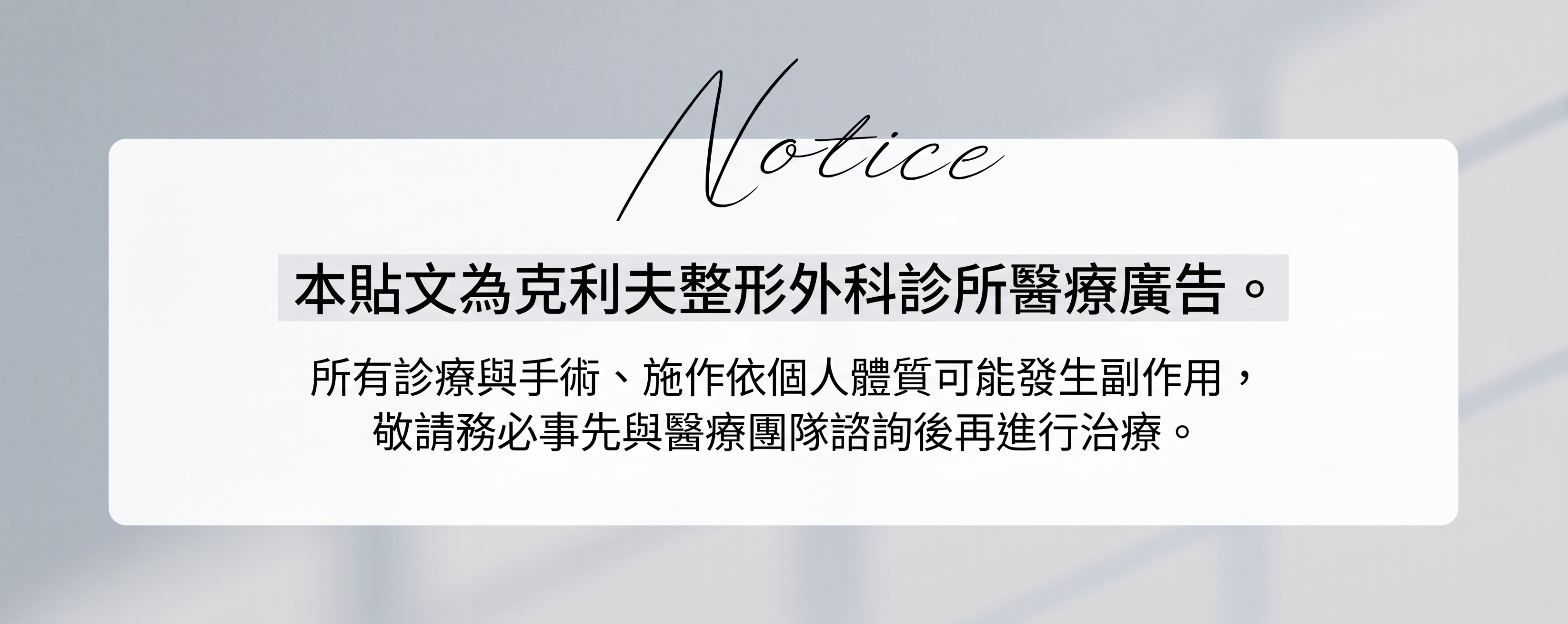 可吸收線雕、雙下巴埋線也能客製化?如果您正在苦惱該選擇哪家診所 사진 15