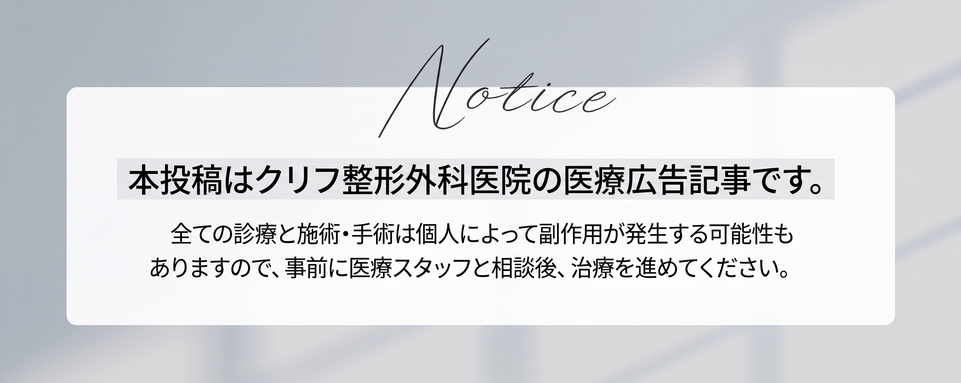 駅三洞（ヨクサムドン）の美容外科、二重ラインの好みだけで選んでも大丈夫？目つき矯正の手術方法まで 사진 15
