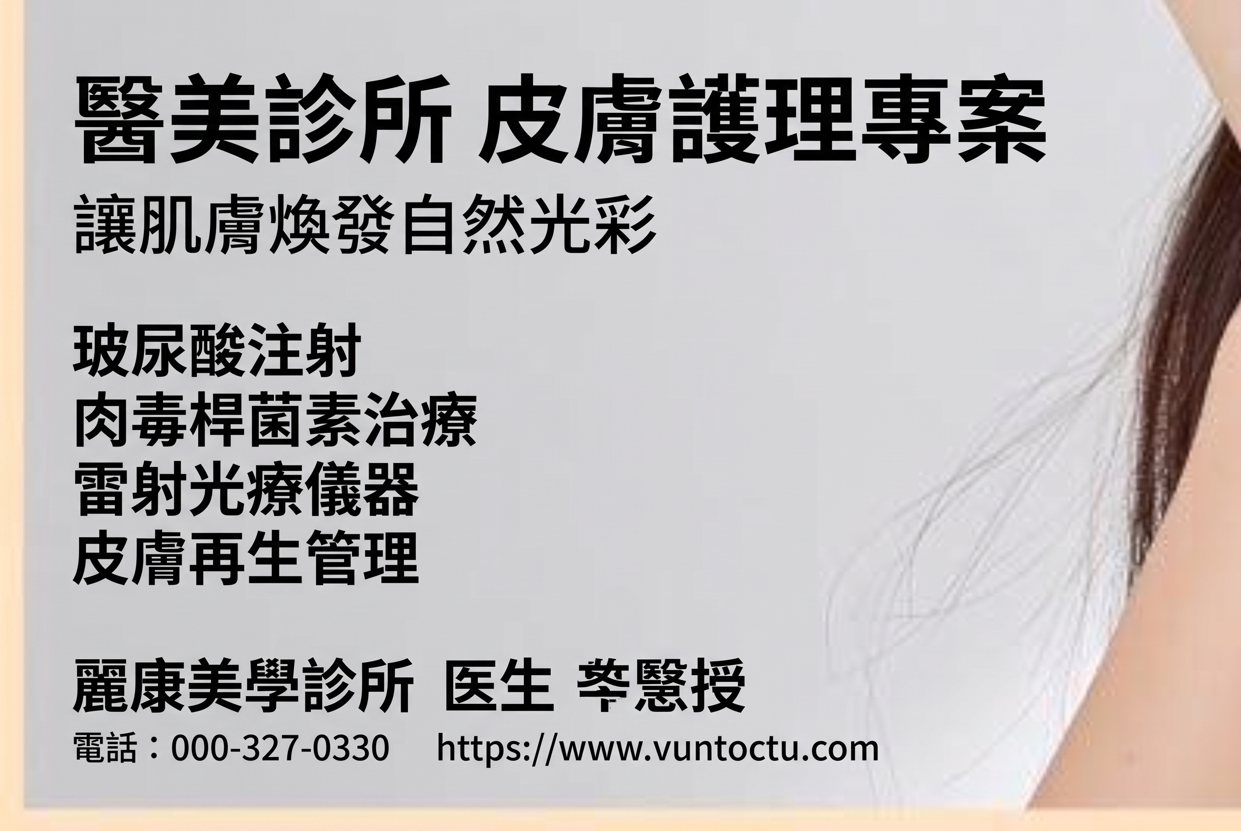 驛三洞整形外科,只看雙眼皮線條來挑選就可以嗎?提眼肌眼型矯正及手術方法解析 사진 22