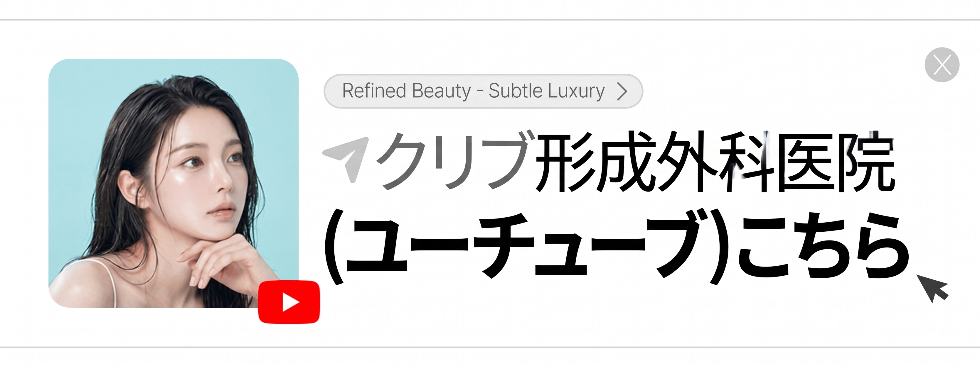 駅三洞（ヨクサムドン）の美容外科、二重ラインの好みだけで選んでも大丈夫？目つき矯正の手術方法まで 사진 10