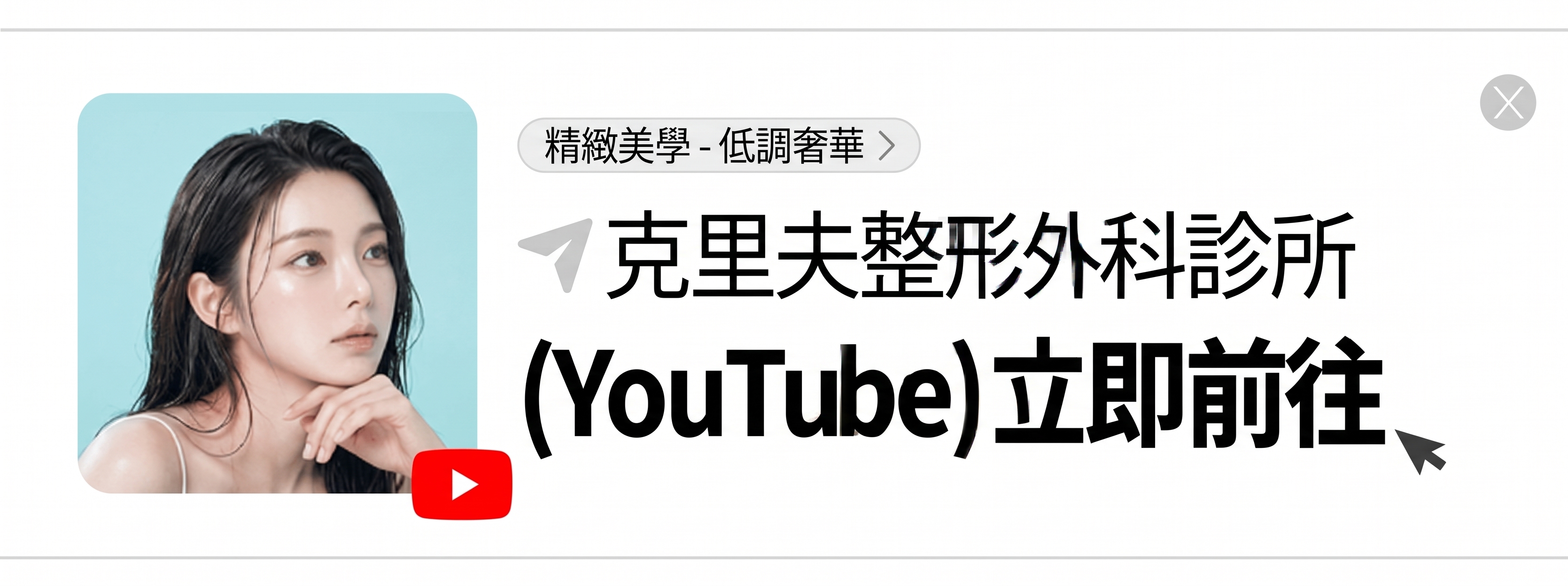 驛三洞整形外科,只看雙眼皮線條來挑選就可以嗎?提眼肌眼型矯正及手術方法解析 사진 10