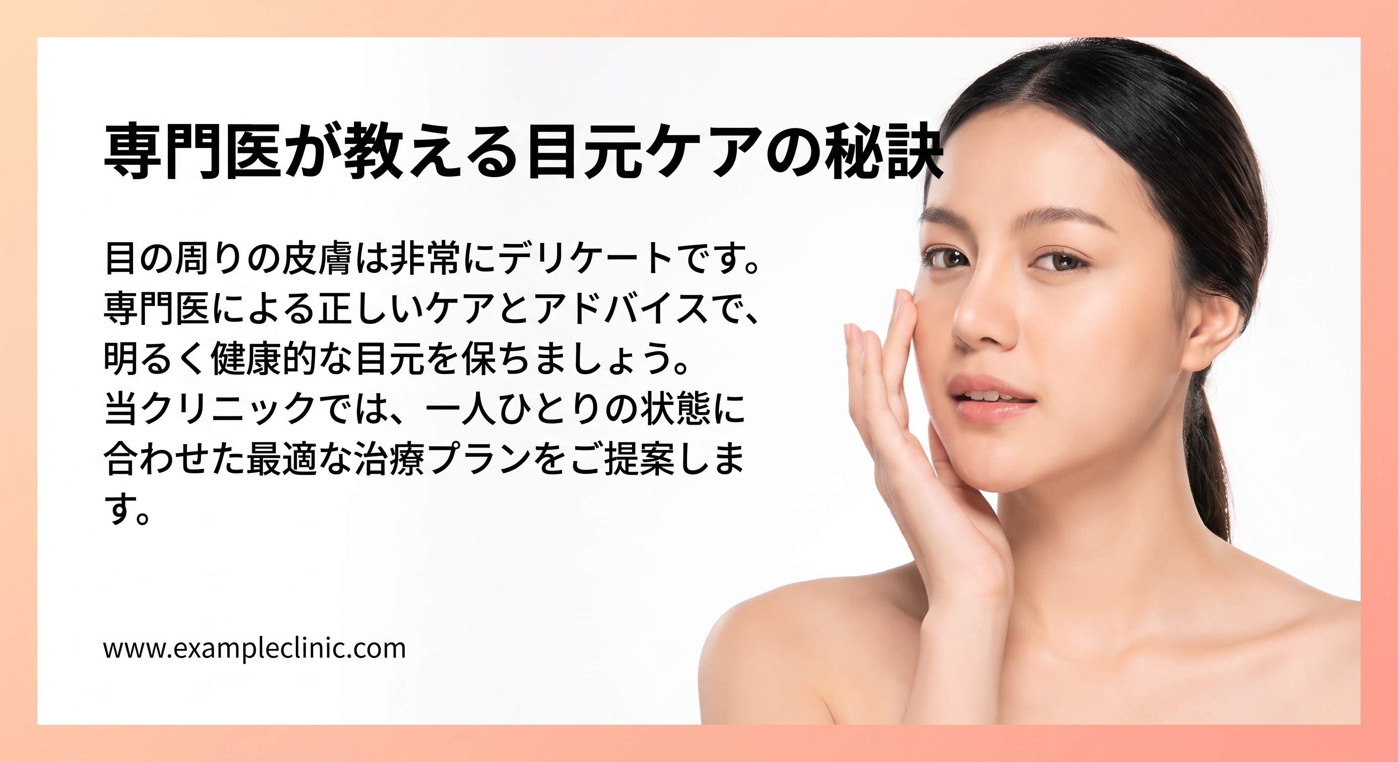 駅三洞（ヨクサムドン）の美容外科、二重ラインの好みだけで選んでも大丈夫？目つき矯正の手術方法まで 사진 19