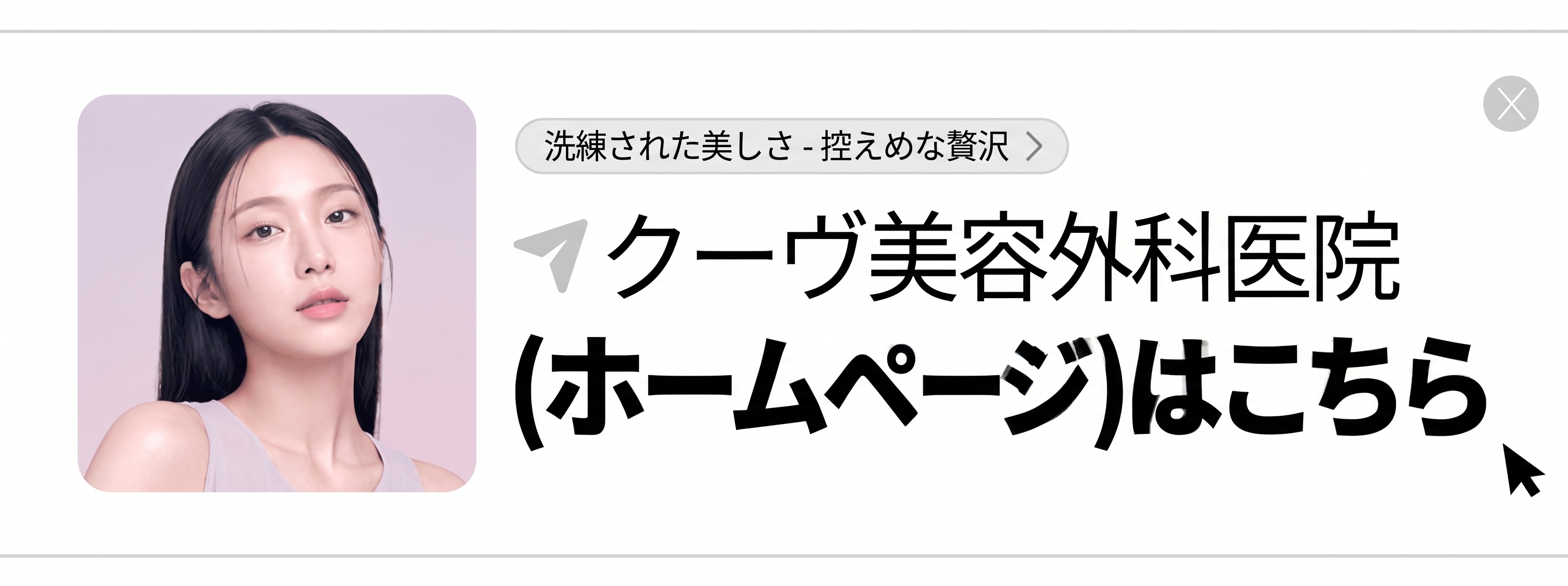 駅三洞（ヨクサムドン）の美容外科、二重ラインの好みだけで選んでも大丈夫？目つき矯正の手術方法まで 사진 12