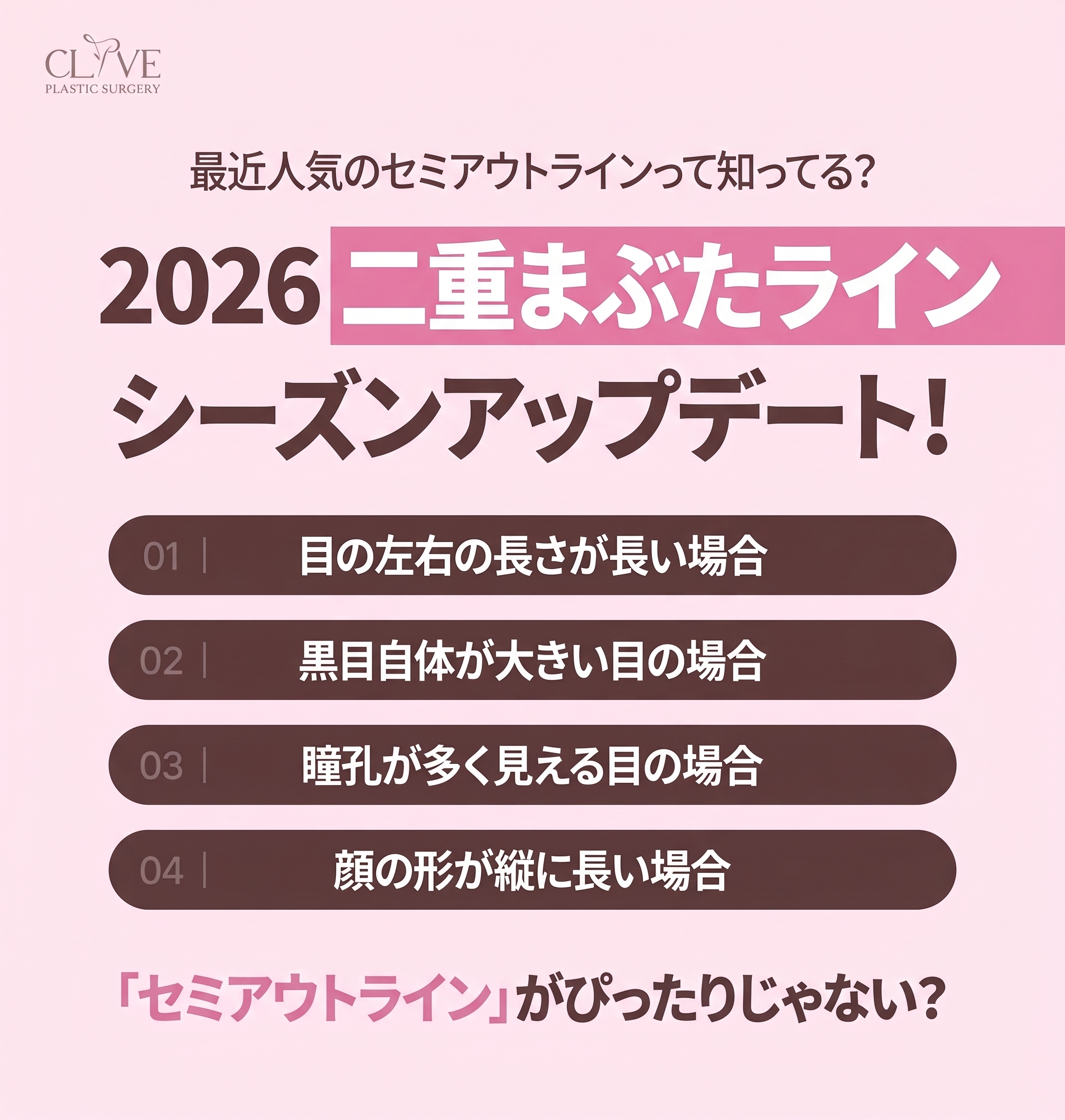 駅三洞（ヨクサムドン）の美容外科、二重ラインの好みだけで選んでも大丈夫？目つき矯正の手術方法まで 사진 4