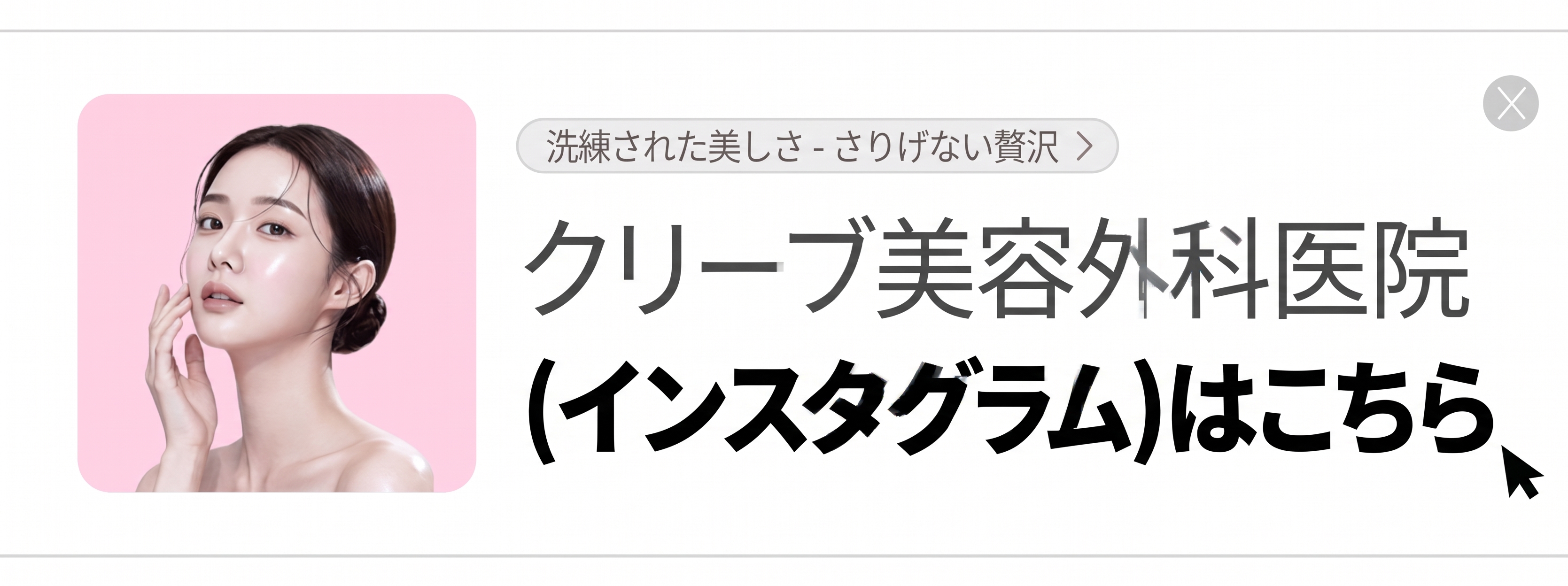 駅三洞（ヨクサムドン）の美容外科、二重ラインの好みだけで選んでも大丈夫？目つき矯正の手術方法まで 사진 13