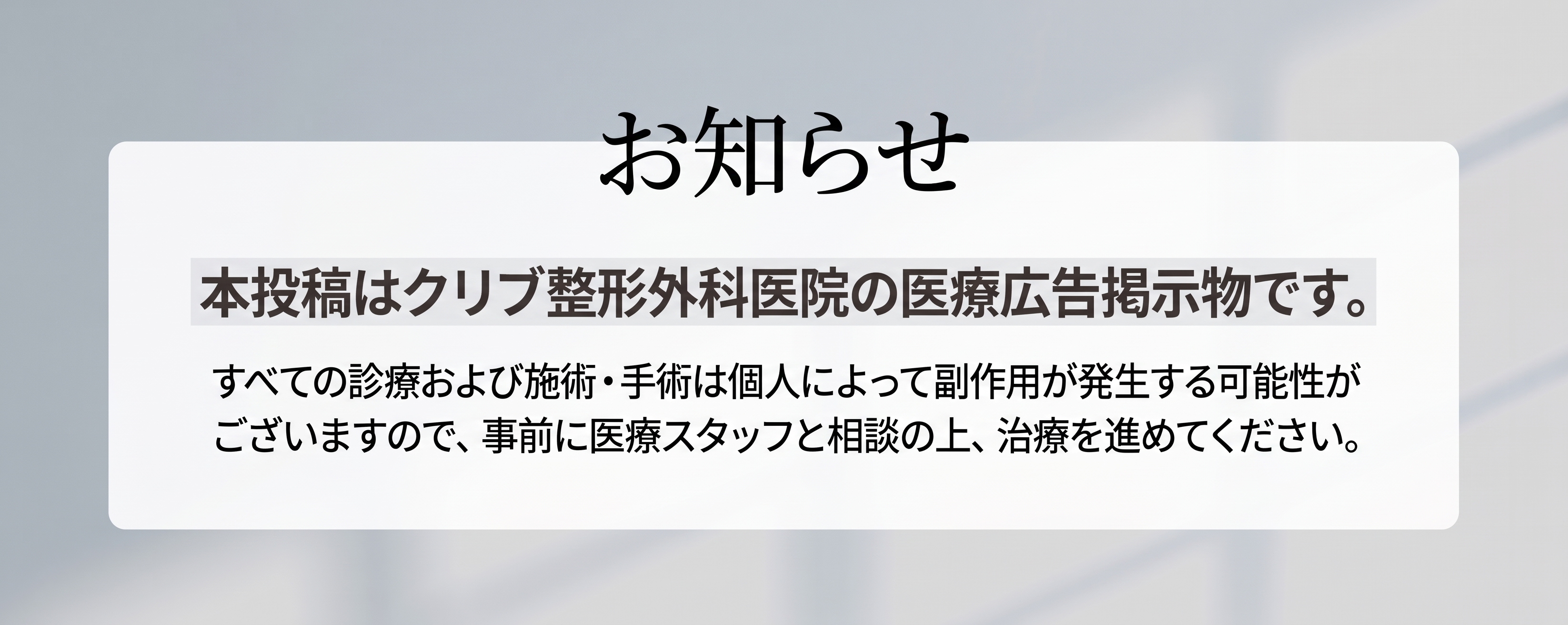 眉下切開・眉下リフト、「引き上げる」だけで十分でしょうか？ 사진 16