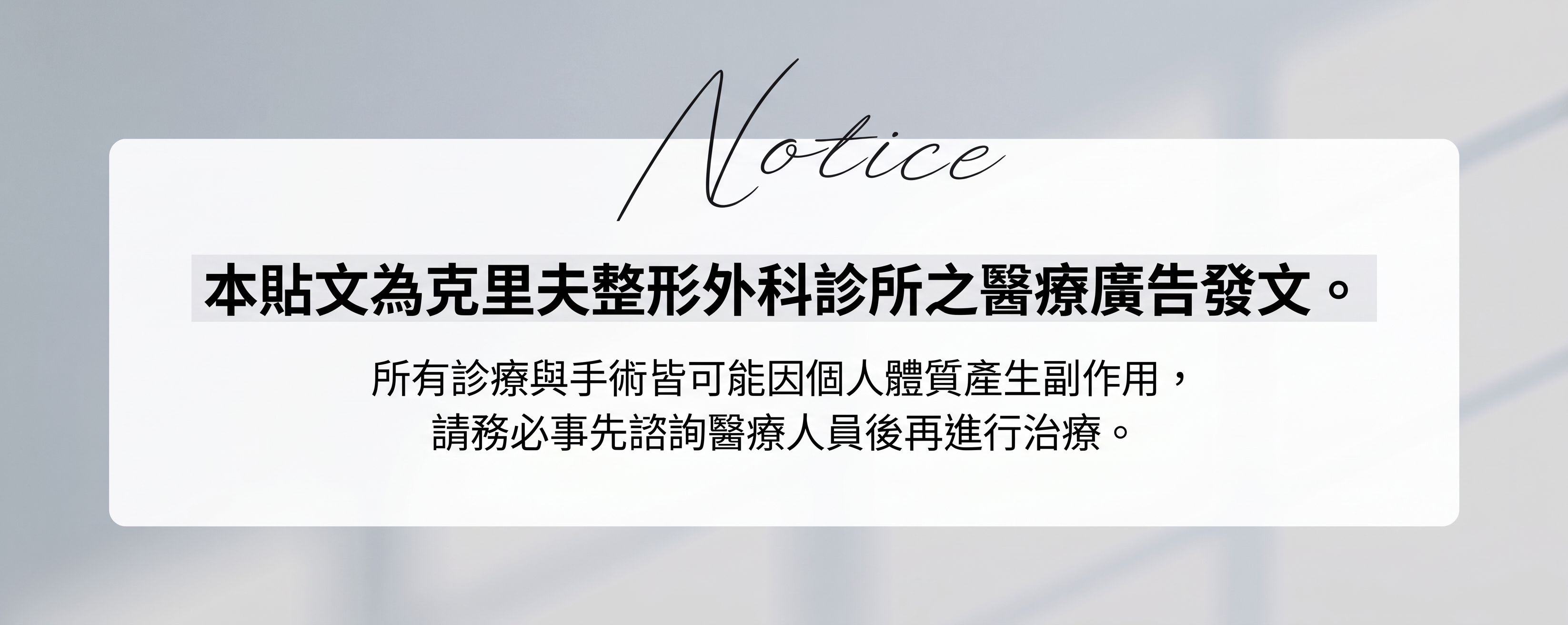 提眉術、眉下切口拉皮，只靠「往上拉」就足夠了嗎？ 사진 16