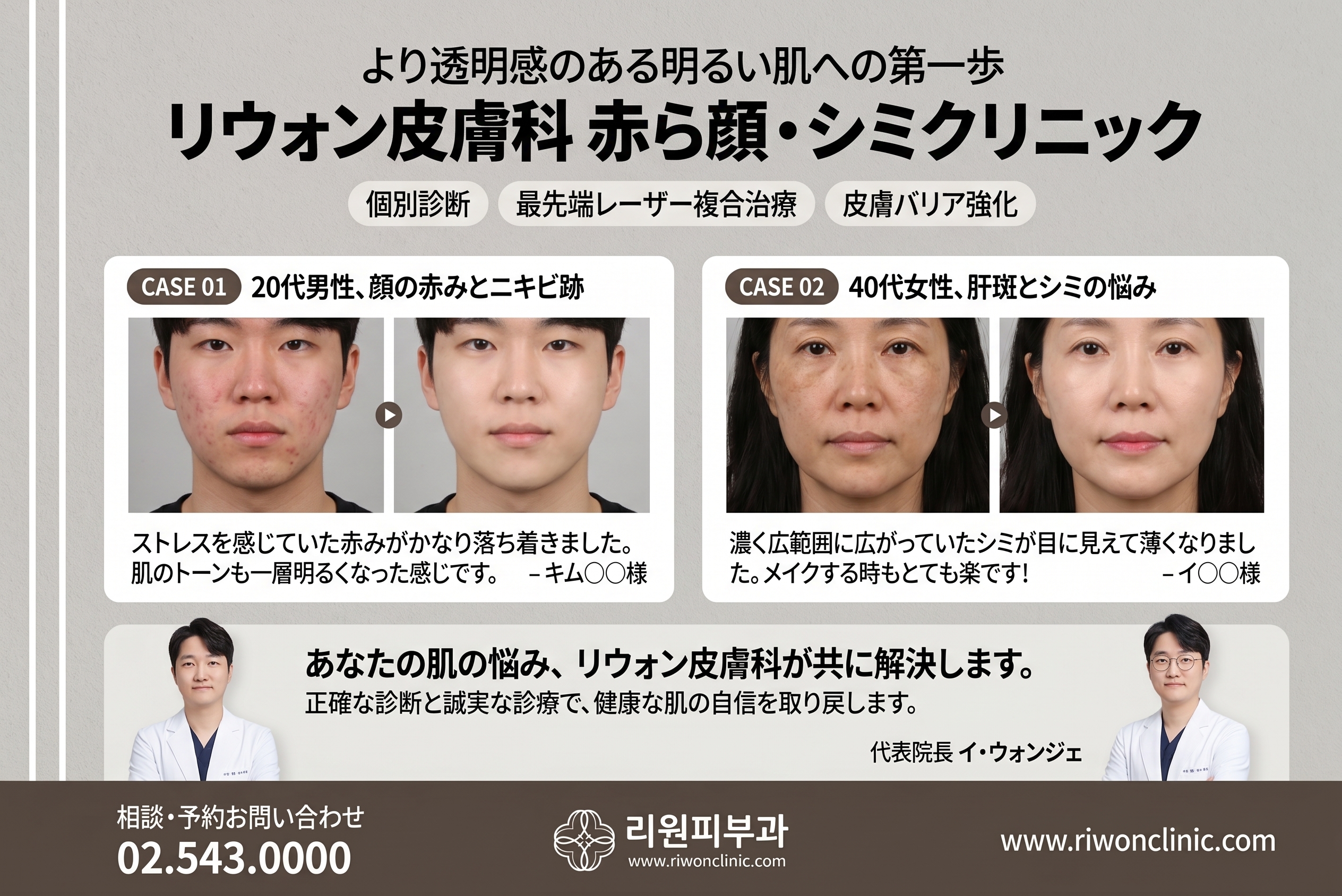 眉下切開・眉下リフト、「引き上げる」だけで十分でしょうか？ 사진 20