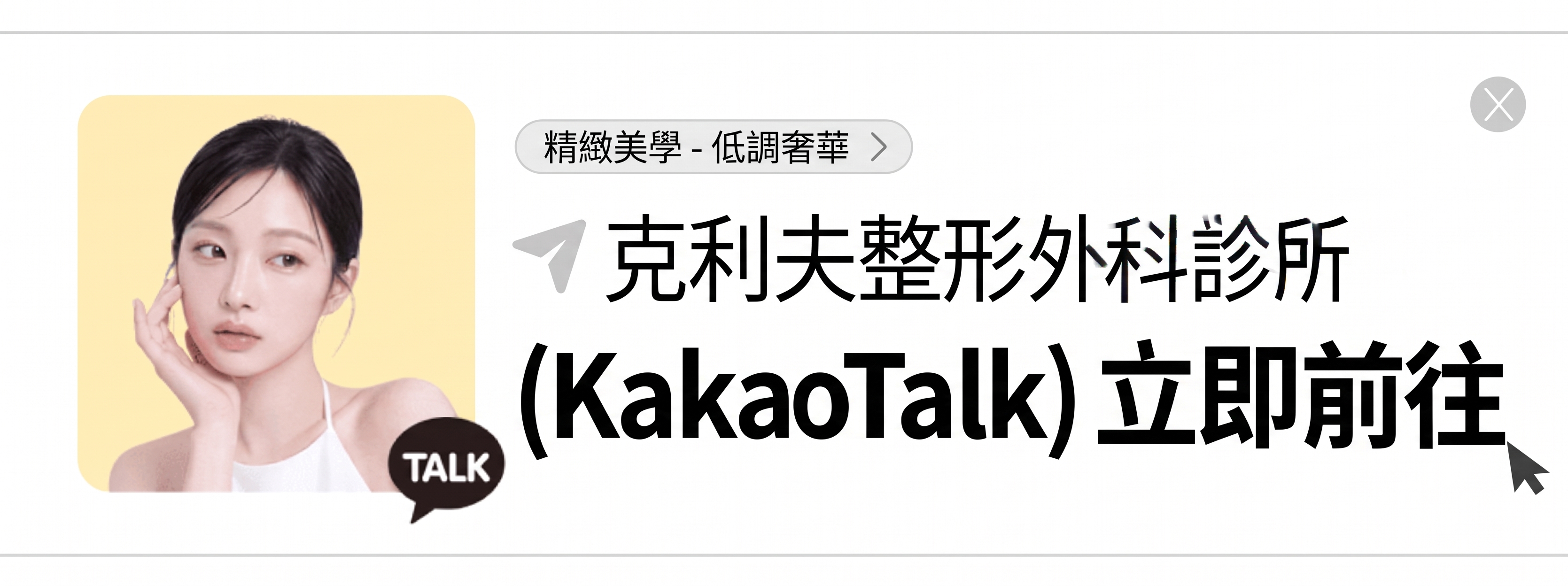 提眉術、眉下切口拉皮，只靠「往上拉」就足夠了嗎？ 사진 12