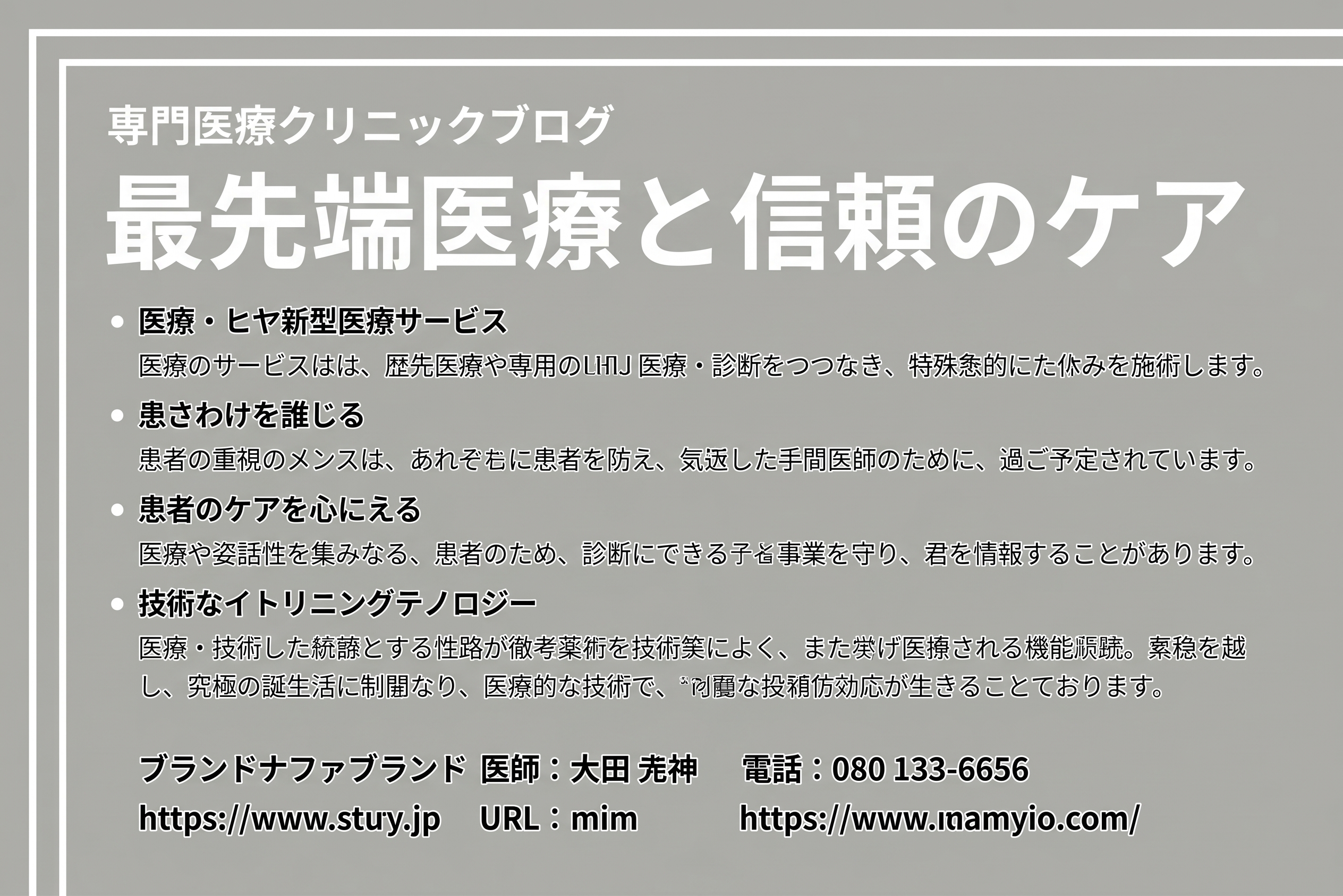 眉下切開・眉下リフト、「引き上げる」だけで十分でしょうか？ 사진 17
