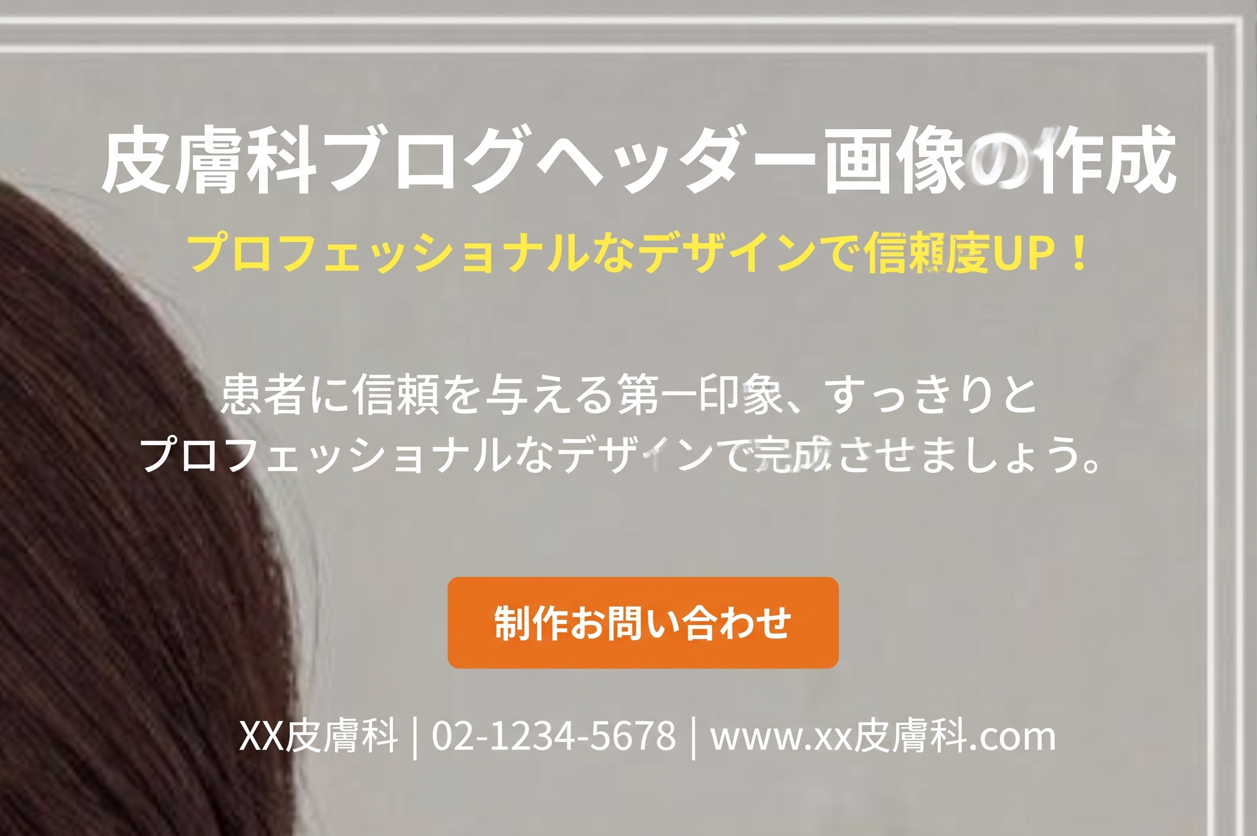 眉下切開・眉下リフト、「引き上げる」だけで十分でしょうか？ 사진 19
