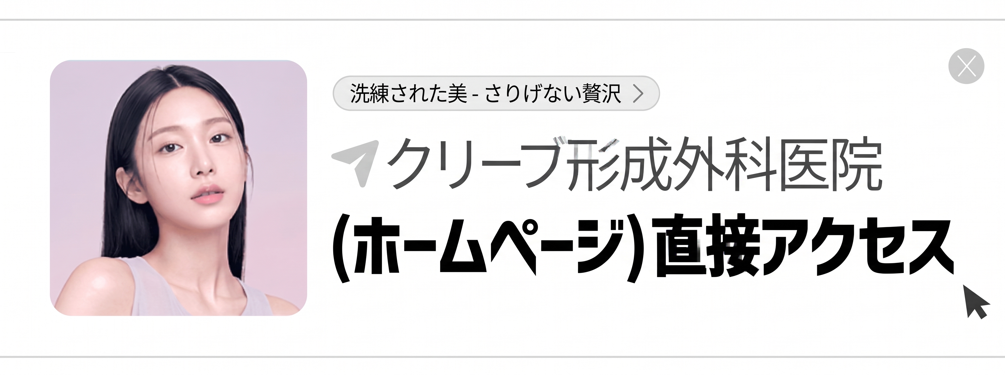眉下切開・眉下リフト、「引き上げる」だけで十分でしょうか？ 사진 13