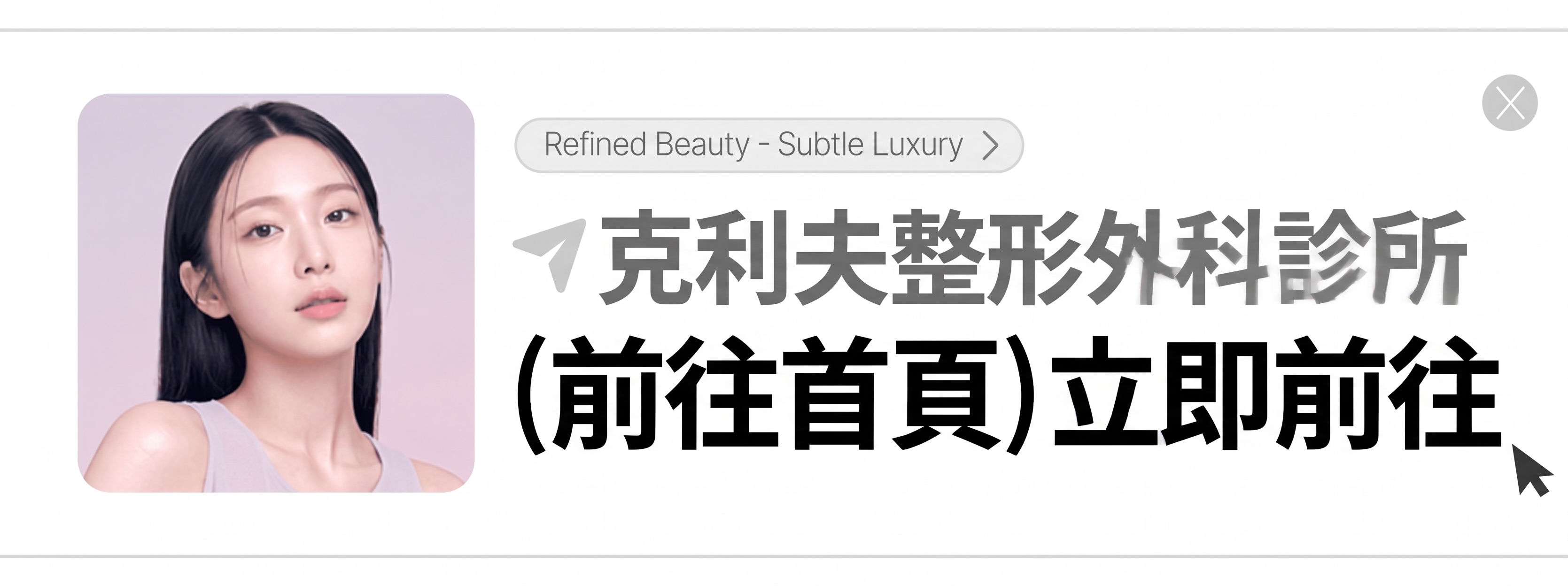 提眉術、眉下切口拉皮，只靠「往上拉」就足夠了嗎？ 사진 13