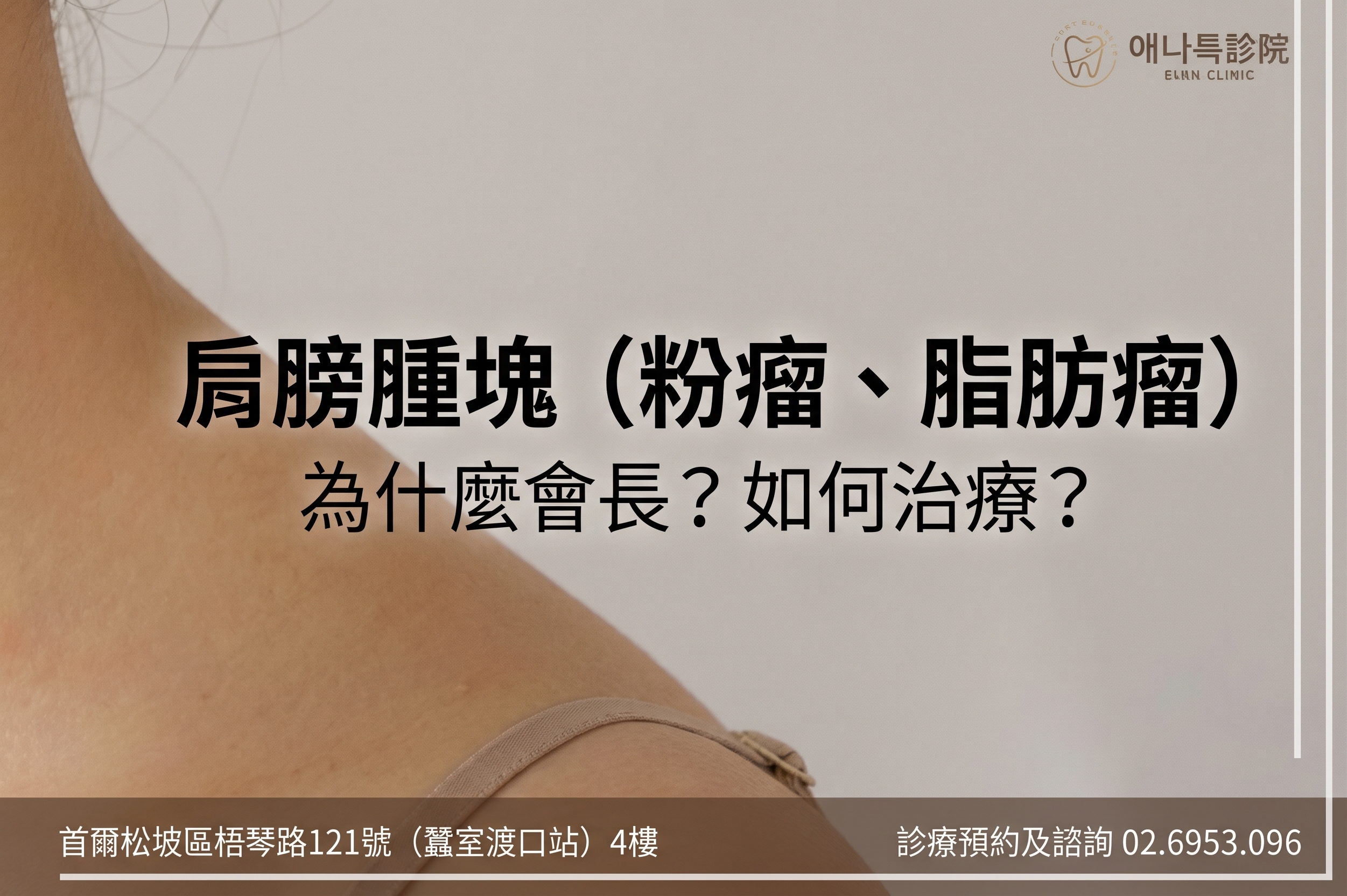 提眉術、眉下切口拉皮，只靠「往上拉」就足夠了嗎？ 사진 25