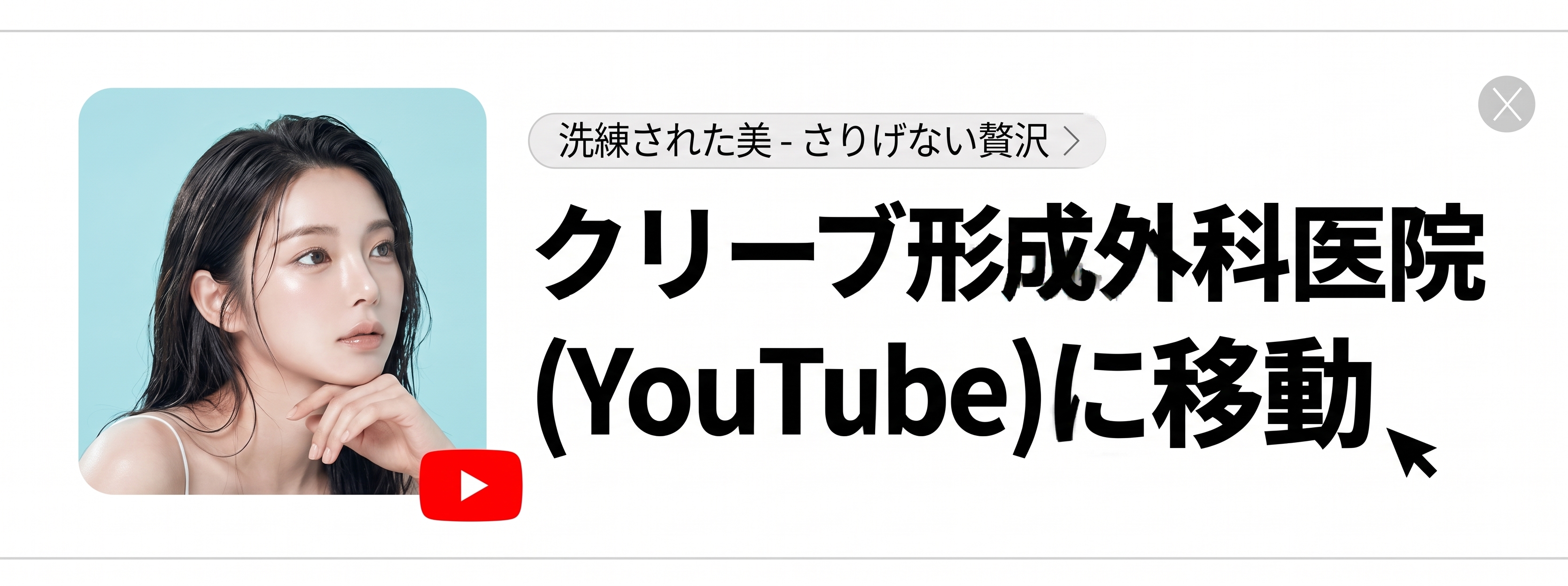 眉下切開・眉下リフト、「引き上げる」だけで十分でしょうか？ 사진 11